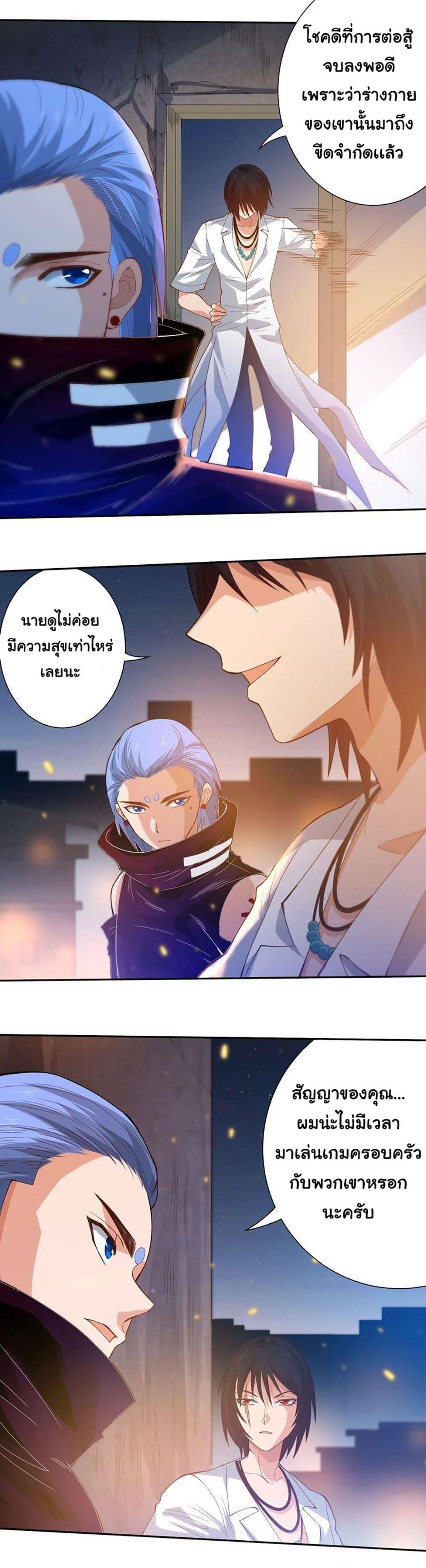 Manga-lc-com อ่านมังงะ อ่านการ์ตูน ออนไลน์ ฟรี ULTIMATE SOLDIER ตอนที่ 1 2 3 4 5 6 7 8 9 10 11 12 13 14 ฟรี ไม่มีโฆษณา Manga-lc - อ่าน มังงะ อ่าน การ์ตูน ออนไลน์ อ่านมังงะ ฟรี