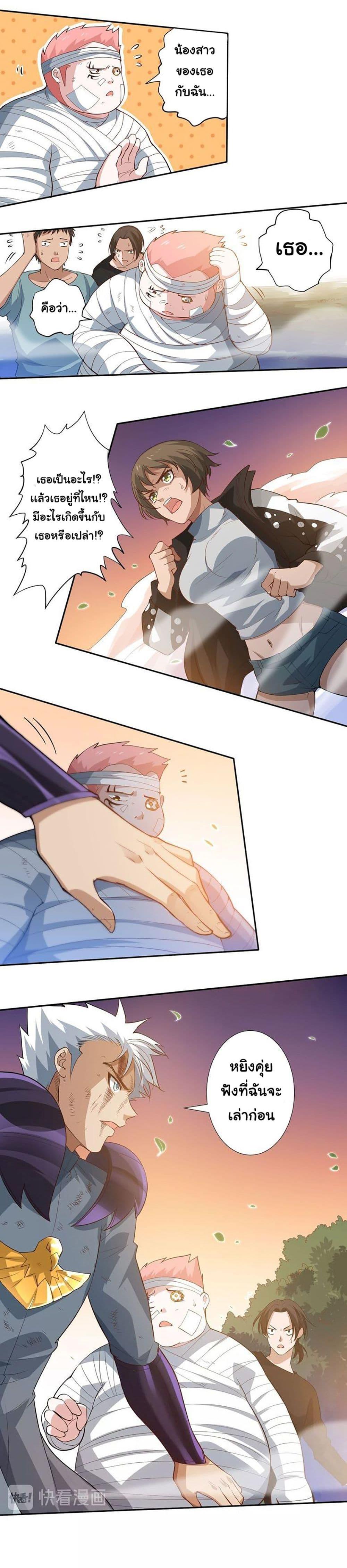 Manga-lc-com อ่านมังงะ อ่านการ์ตูน ออนไลน์ ฟรี ULTIMATE SOLDIER ตอนที่ 1 2 3 4 5 6 7 8 9 10 11 12 13 14 ฟรี ไม่มีโฆษณา Manga-lc - อ่าน มังงะ อ่าน การ์ตูน ออนไลน์ อ่านมังงะ ฟรี