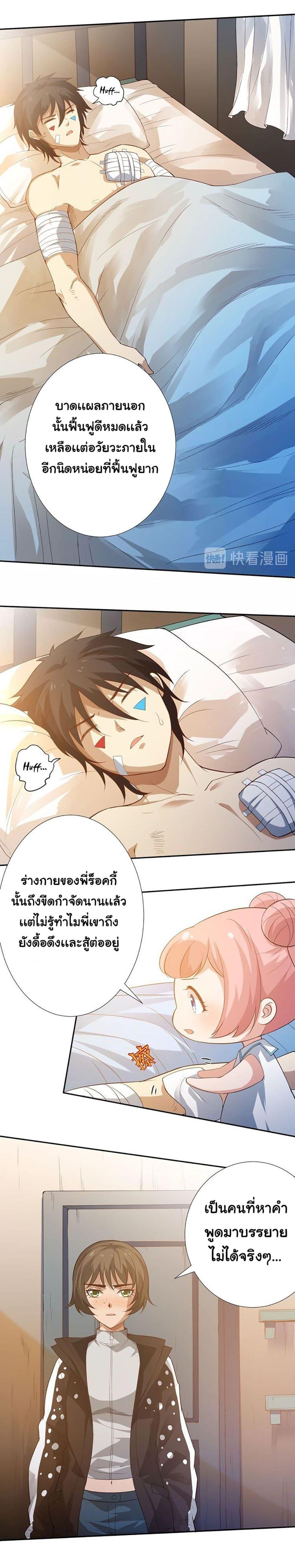 Manga-lc-com อ่านมังงะ อ่านการ์ตูน ออนไลน์ ฟรี ULTIMATE SOLDIER ตอนที่ 1 2 3 4 5 6 7 8 9 10 11 12 13 14 ฟรี ไม่มีโฆษณา Manga-lc - อ่าน มังงะ อ่าน การ์ตูน ออนไลน์ อ่านมังงะ ฟรี