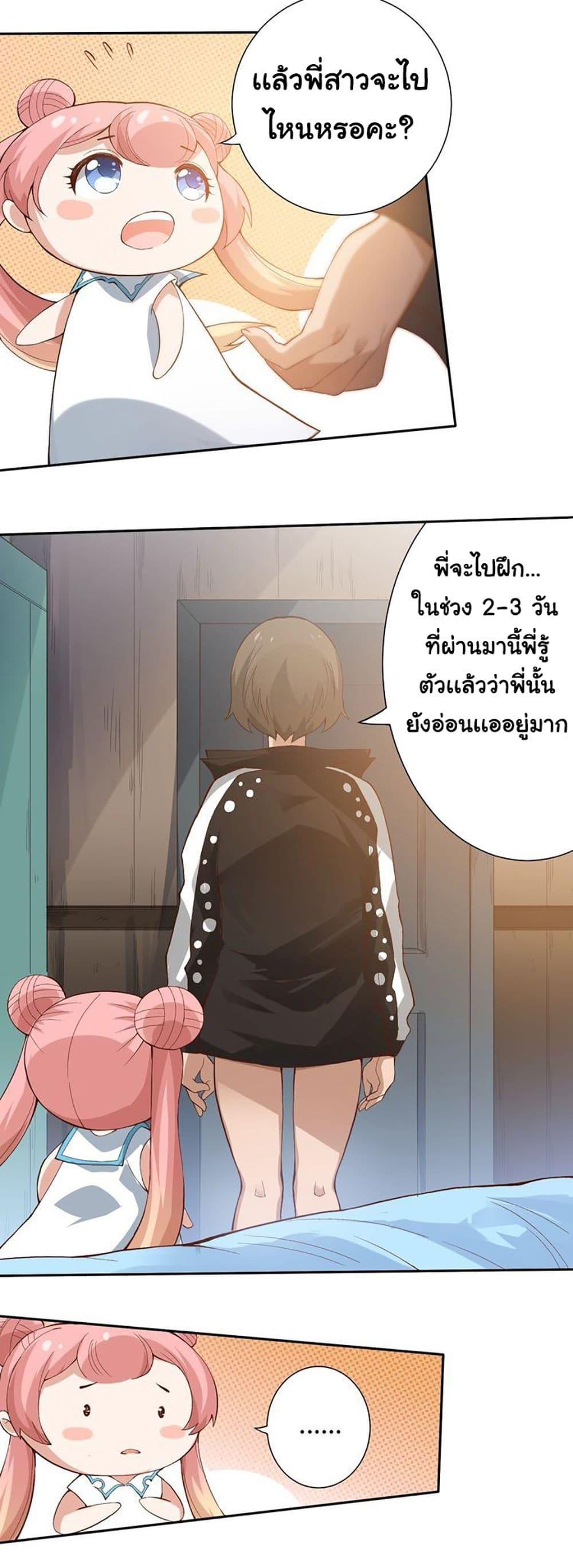 Manga-lc-com อ่านมังงะ อ่านการ์ตูน ออนไลน์ ฟรี ULTIMATE SOLDIER ตอนที่ 1 2 3 4 5 6 7 8 9 10 11 12 13 14 ฟรี ไม่มีโฆษณา Manga-lc - อ่าน มังงะ อ่าน การ์ตูน ออนไลน์ อ่านมังงะ ฟรี