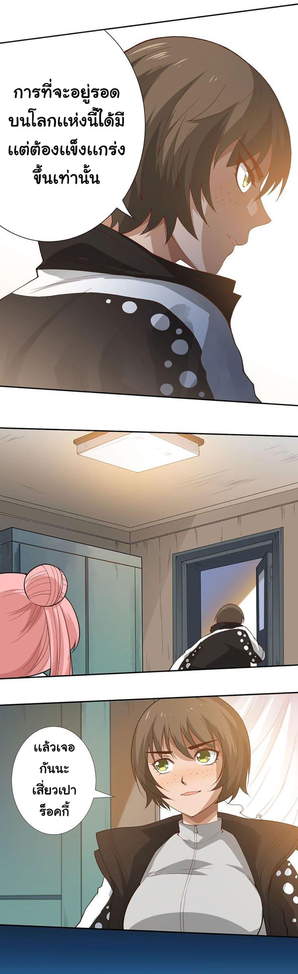 Manga-lc-com อ่านมังงะ อ่านการ์ตูน ออนไลน์ ฟรี ULTIMATE SOLDIER ตอนที่ 1 2 3 4 5 6 7 8 9 10 11 12 13 14 ฟรี ไม่มีโฆษณา Manga-lc - อ่าน มังงะ อ่าน การ์ตูน ออนไลน์ อ่านมังงะ ฟรี