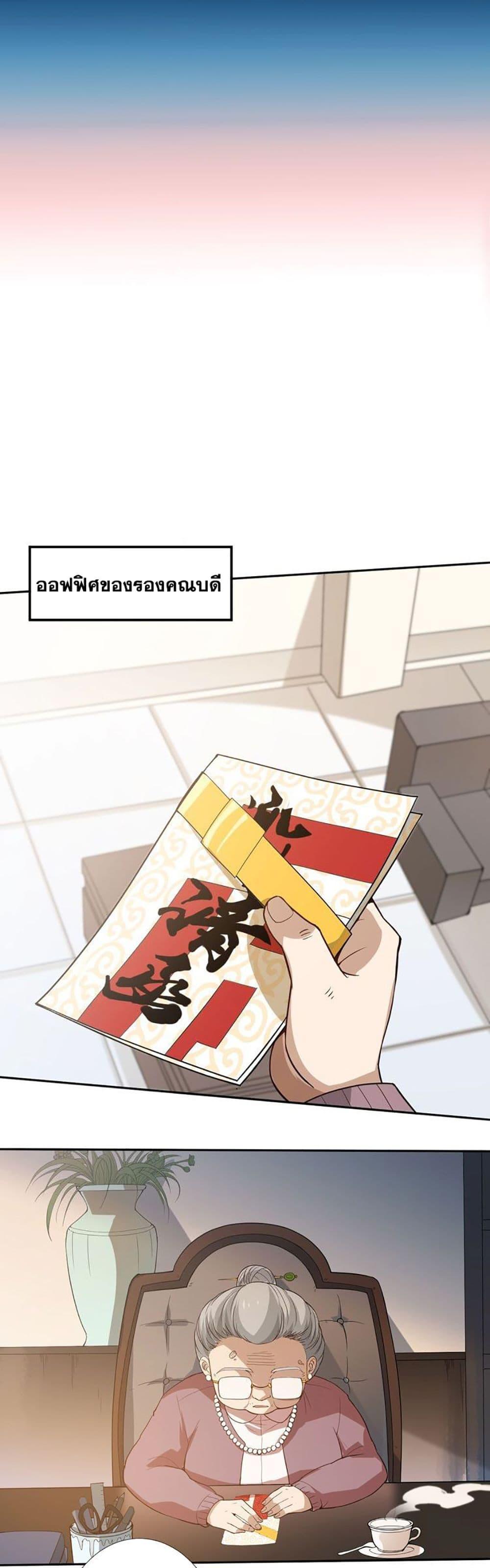 Manga-lc-com อ่านมังงะ อ่านการ์ตูน ออนไลน์ ฟรี ULTIMATE SOLDIER ตอนที่ 1 2 3 4 5 6 7 8 9 10 11 12 13 14 ฟรี ไม่มีโฆษณา Manga-lc - อ่าน มังงะ อ่าน การ์ตูน ออนไลน์ อ่านมังงะ ฟรี