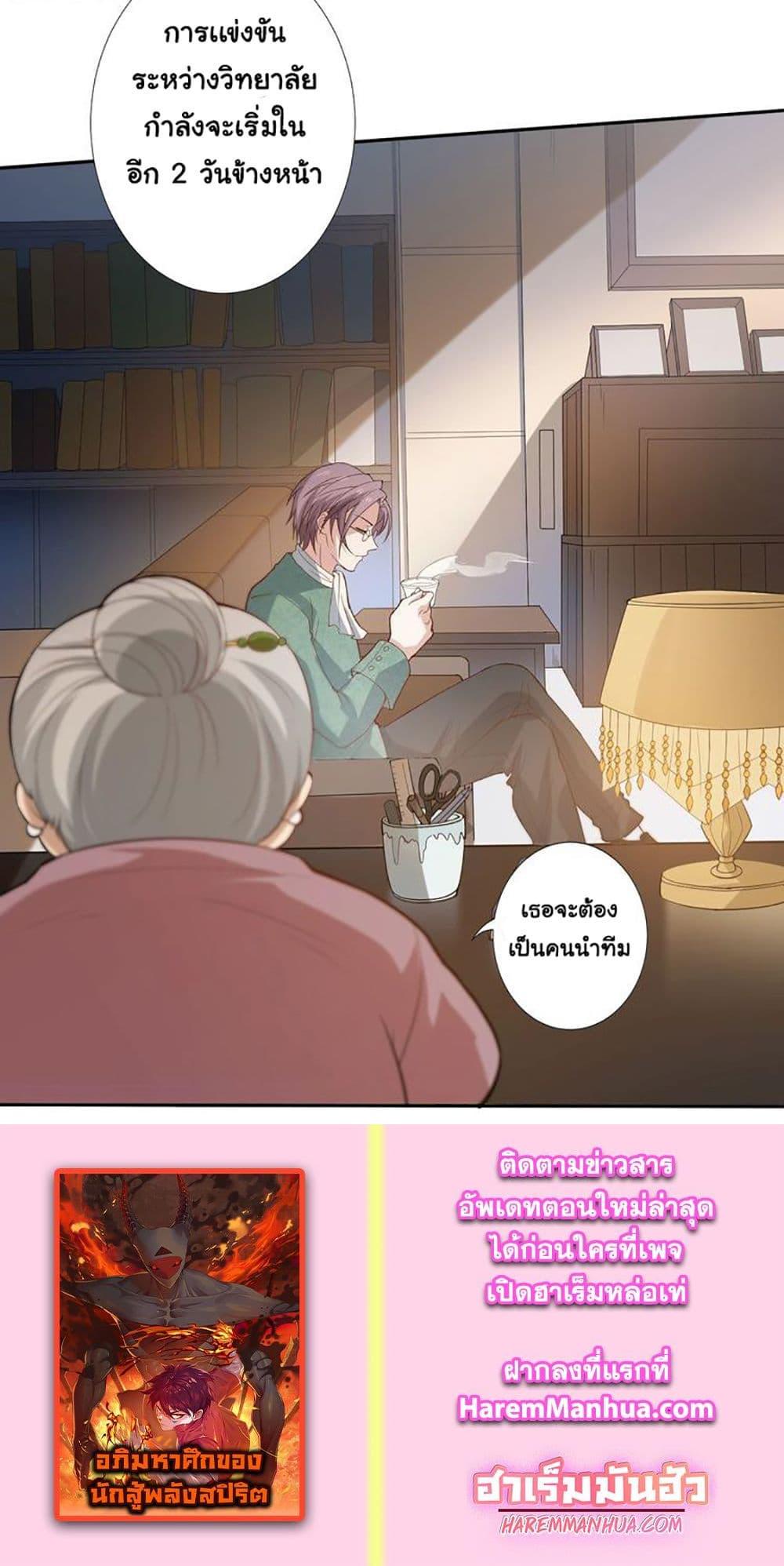 Manga-lc-com อ่านมังงะ อ่านการ์ตูน ออนไลน์ ฟรี ULTIMATE SOLDIER ตอนที่ 1 2 3 4 5 6 7 8 9 10 11 12 13 14 ฟรี ไม่มีโฆษณา Manga-lc - อ่าน มังงะ อ่าน การ์ตูน ออนไลน์ อ่านมังงะ ฟรี