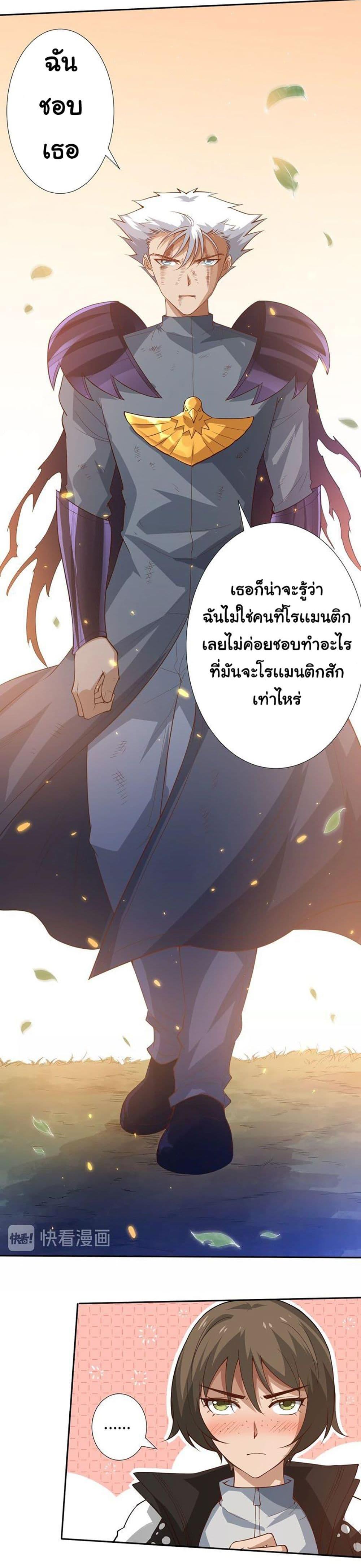 Manga-lc-com อ่านมังงะ อ่านการ์ตูน ออนไลน์ ฟรี ULTIMATE SOLDIER ตอนที่ 1 2 3 4 5 6 7 8 9 10 11 12 13 14 ฟรี ไม่มีโฆษณา Manga-lc - อ่าน มังงะ อ่าน การ์ตูน ออนไลน์ อ่านมังงะ ฟรี