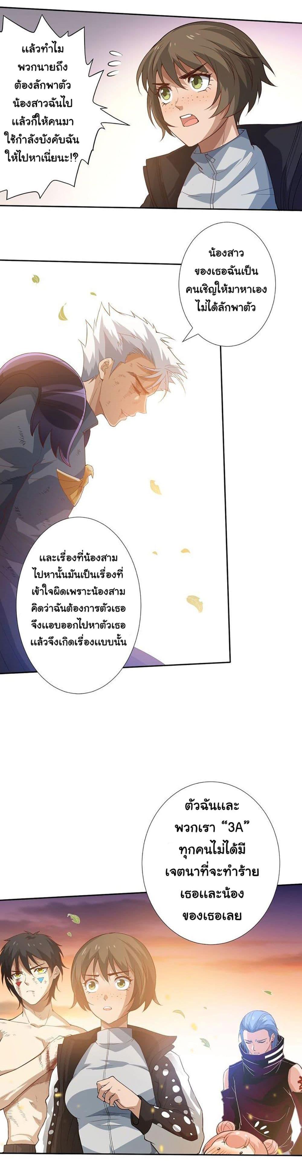 Manga-lc-com อ่านมังงะ อ่านการ์ตูน ออนไลน์ ฟรี ULTIMATE SOLDIER ตอนที่ 1 2 3 4 5 6 7 8 9 10 11 12 13 14 ฟรี ไม่มีโฆษณา Manga-lc - อ่าน มังงะ อ่าน การ์ตูน ออนไลน์ อ่านมังงะ ฟรี