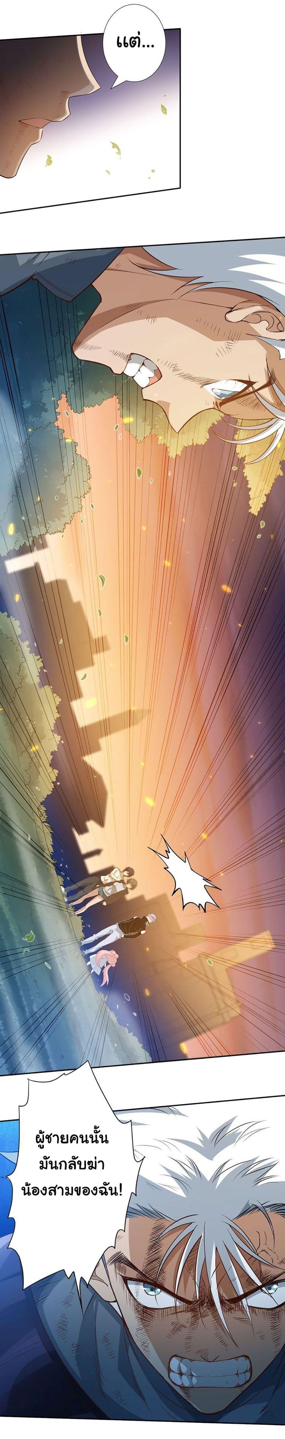 Manga-lc-com อ่านมังงะ อ่านการ์ตูน ออนไลน์ ฟรี ULTIMATE SOLDIER ตอนที่ 1 2 3 4 5 6 7 8 9 10 11 12 13 14 ฟรี ไม่มีโฆษณา Manga-lc - อ่าน มังงะ อ่าน การ์ตูน ออนไลน์ อ่านมังงะ ฟรี