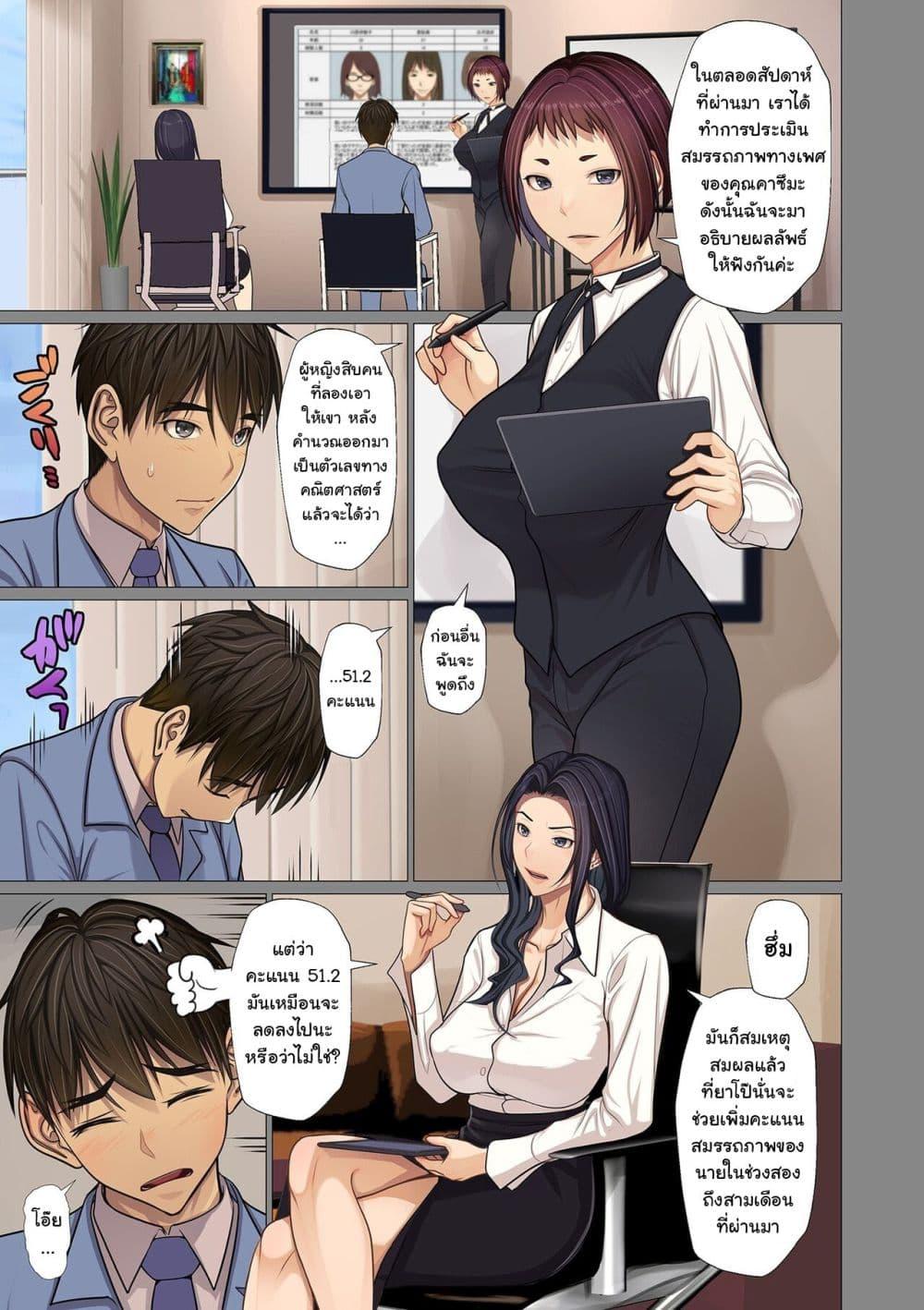 Doujin-Lc- อ่าน โดจิน มังฮวา เกาหลี ญี่ปุ่น จีน แปลไทย [Emori Uki] Fugou Ichizoku no Muko ~Tsuma Igai Zenin Ore no Onna~ Sono ตอนที่ 1 2 3 4 5 6 7 8 9 10 11 12 13 14 ฟรี ไม่มีโฆษณา อ่าน โดจิน Manhwa เกาหลี ญี่ปุ่น จีน เรามีครบ คัดมาให้เน้นๆ โดจิน 18+ รับประกันความฟินโดย  Doujin Lc