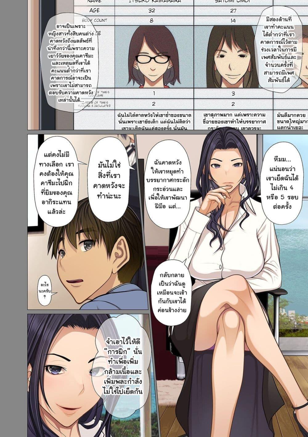 Doujin-Lc- อ่าน โดจิน มังฮวา เกาหลี ญี่ปุ่น จีน แปลไทย [Emori Uki] Fugou Ichizoku no Muko ~Tsuma Igai Zenin Ore no Onna~ Sono ตอนที่ 1 2 3 4 5 6 7 8 9 10 11 12 13 14 ฟรี ไม่มีโฆษณา อ่าน โดจิน Manhwa เกาหลี ญี่ปุ่น จีน เรามีครบ คัดมาให้เน้นๆ โดจิน 18+ รับประกันความฟินโดย  Doujin Lc
