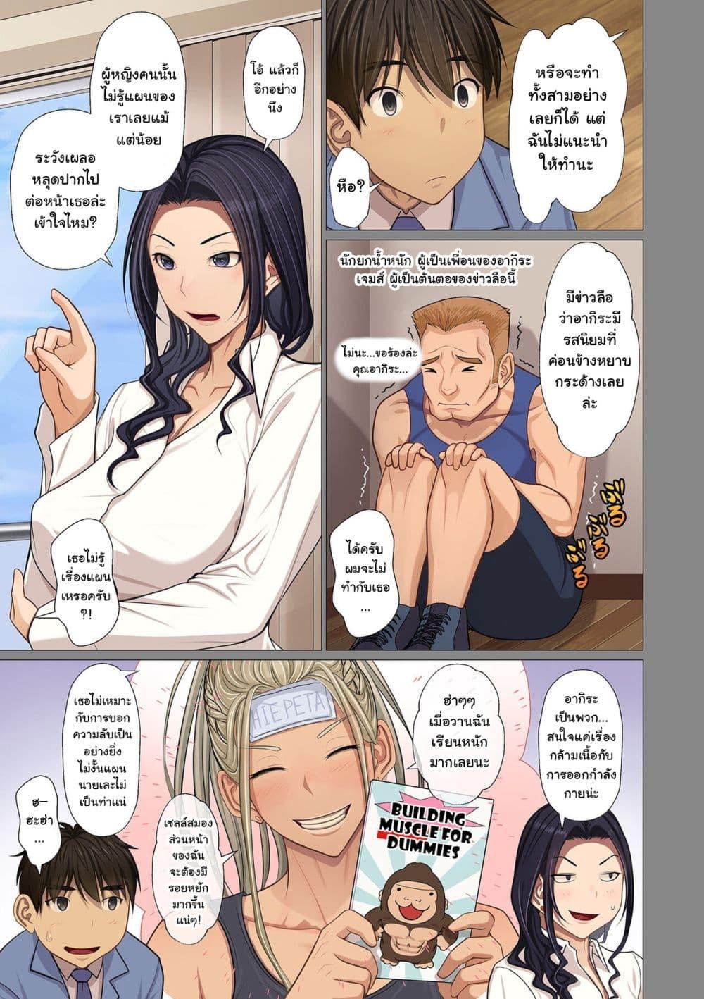 Doujin-Lc- อ่าน โดจิน มังฮวา เกาหลี ญี่ปุ่น จีน แปลไทย [Emori Uki] Fugou Ichizoku no Muko ~Tsuma Igai Zenin Ore no Onna~ Sono ตอนที่ 1 2 3 4 5 6 7 8 9 10 11 12 13 14 ฟรี ไม่มีโฆษณา อ่าน โดจิน Manhwa เกาหลี ญี่ปุ่น จีน เรามีครบ คัดมาให้เน้นๆ โดจิน 18+ รับประกันความฟินโดย  Doujin Lc