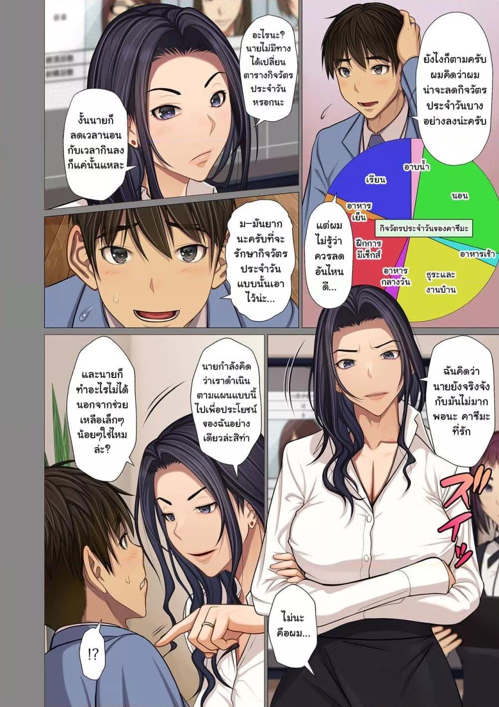 Doujin-Lc- อ่าน โดจิน มังฮวา เกาหลี ญี่ปุ่น จีน แปลไทย [Emori Uki] Fugou Ichizoku no Muko ~Tsuma Igai Zenin Ore no Onna~ Sono ตอนที่ 1 2 3 4 5 6 7 8 9 10 11 12 13 14 ฟรี ไม่มีโฆษณา อ่าน โดจิน Manhwa เกาหลี ญี่ปุ่น จีน เรามีครบ คัดมาให้เน้นๆ โดจิน 18+ รับประกันความฟินโดย  Doujin Lc