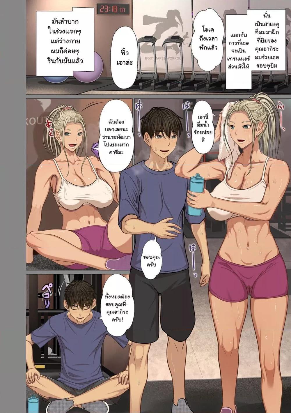 Doujin-Lc- อ่าน โดจิน มังฮวา เกาหลี ญี่ปุ่น จีน แปลไทย [Emori Uki] Fugou Ichizoku no Muko ~Tsuma Igai Zenin Ore no Onna~ Sono ตอนที่ 1 2 3 4 5 6 7 8 9 10 11 12 13 14 ฟรี ไม่มีโฆษณา อ่าน โดจิน Manhwa เกาหลี ญี่ปุ่น จีน เรามีครบ คัดมาให้เน้นๆ โดจิน 18+ รับประกันความฟินโดย  Doujin Lc