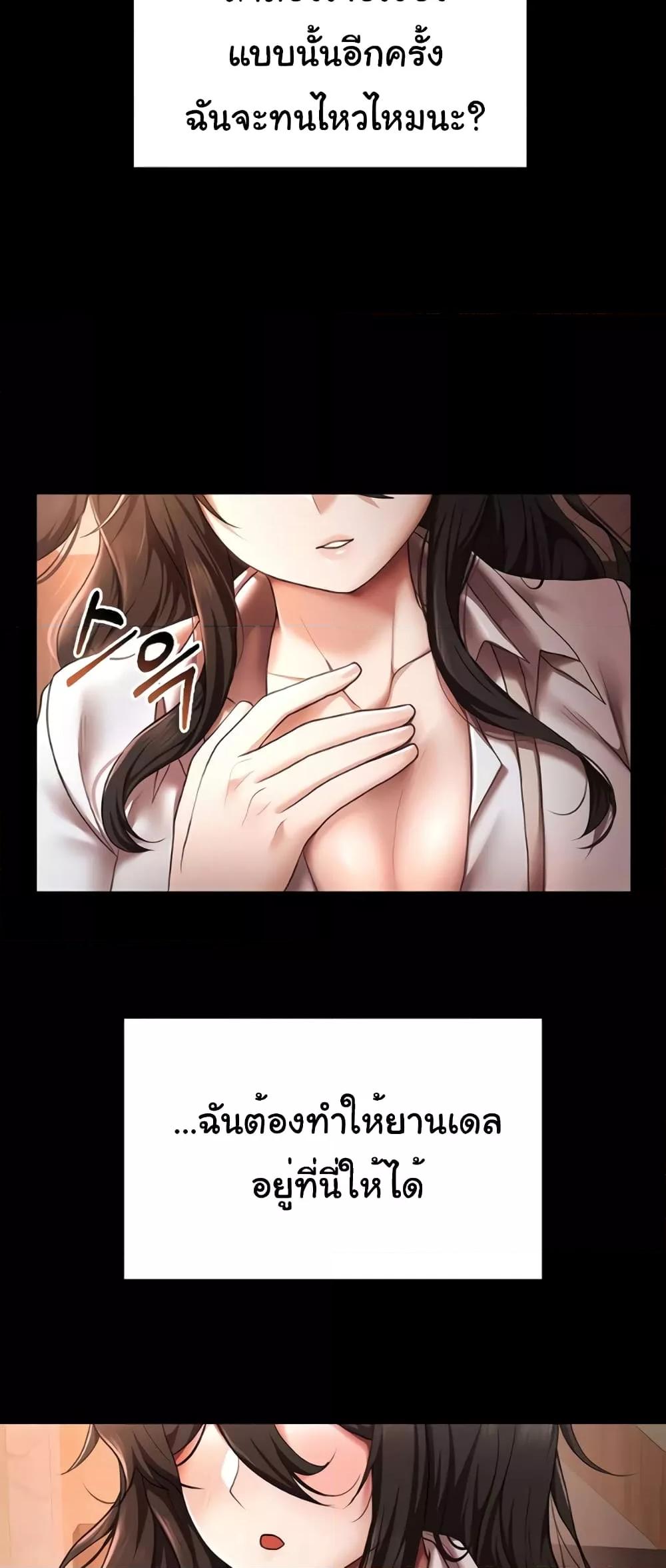 Doujin-Lc- อ่าน โดจิน มังฮวา เกาหลี ญี่ปุ่น จีน แปลไทย For Sale Fallen Lady, Never Used ตอนที่ 1 2 3 4 5 6 7 8 9 10 11 12 13 14 ฟรี ไม่มีโฆษณา อ่าน โดจิน Manhwa เกาหลี ญี่ปุ่น จีน เรามีครบ คัดมาให้เน้นๆ โดจิน 18+ รับประกันความฟินโดย  Doujin Lc