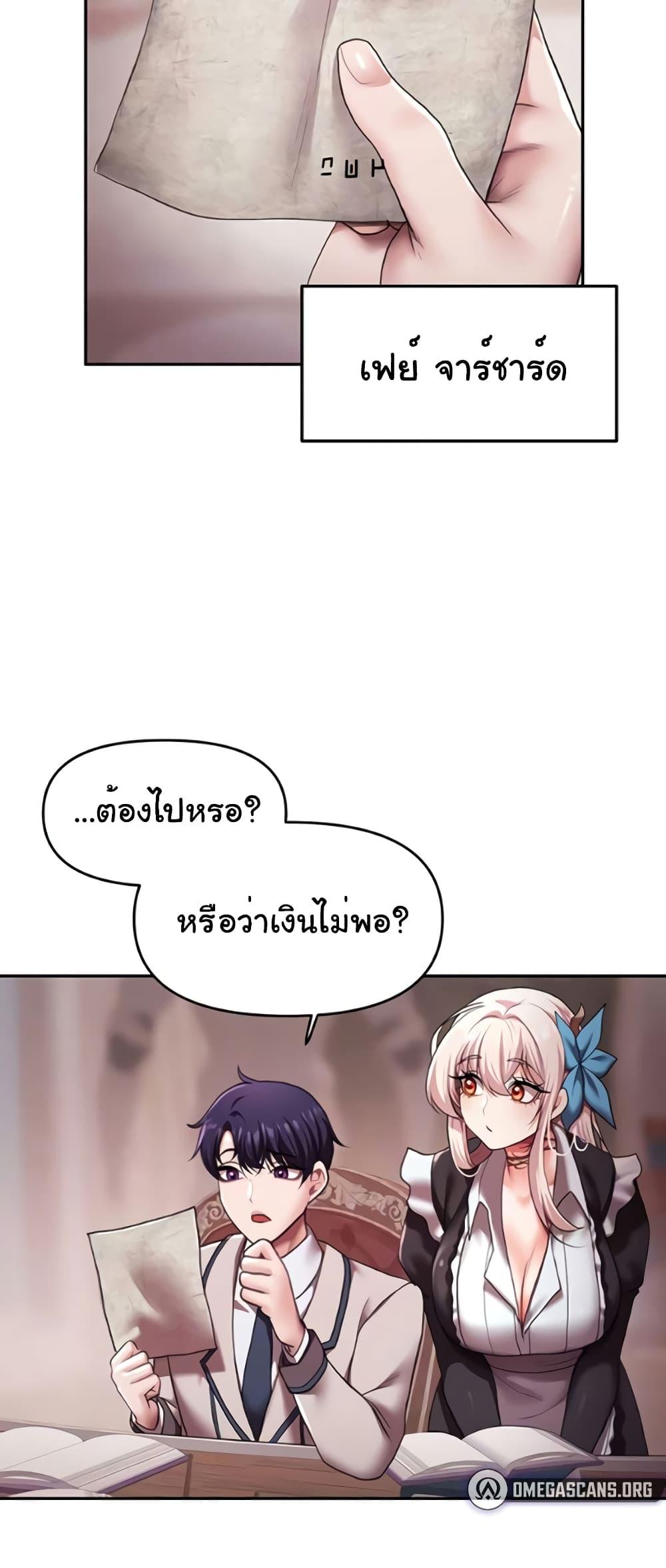 Doujin-Lc- อ่าน โดจิน มังฮวา เกาหลี ญี่ปุ่น จีน แปลไทย For Sale Fallen Lady, Never Used ตอนที่ 1 2 3 4 5 6 7 8 9 10 11 12 13 14 ฟรี ไม่มีโฆษณา อ่าน โดจิน Manhwa เกาหลี ญี่ปุ่น จีน เรามีครบ คัดมาให้เน้นๆ โดจิน 18+ รับประกันความฟินโดย  Doujin Lc