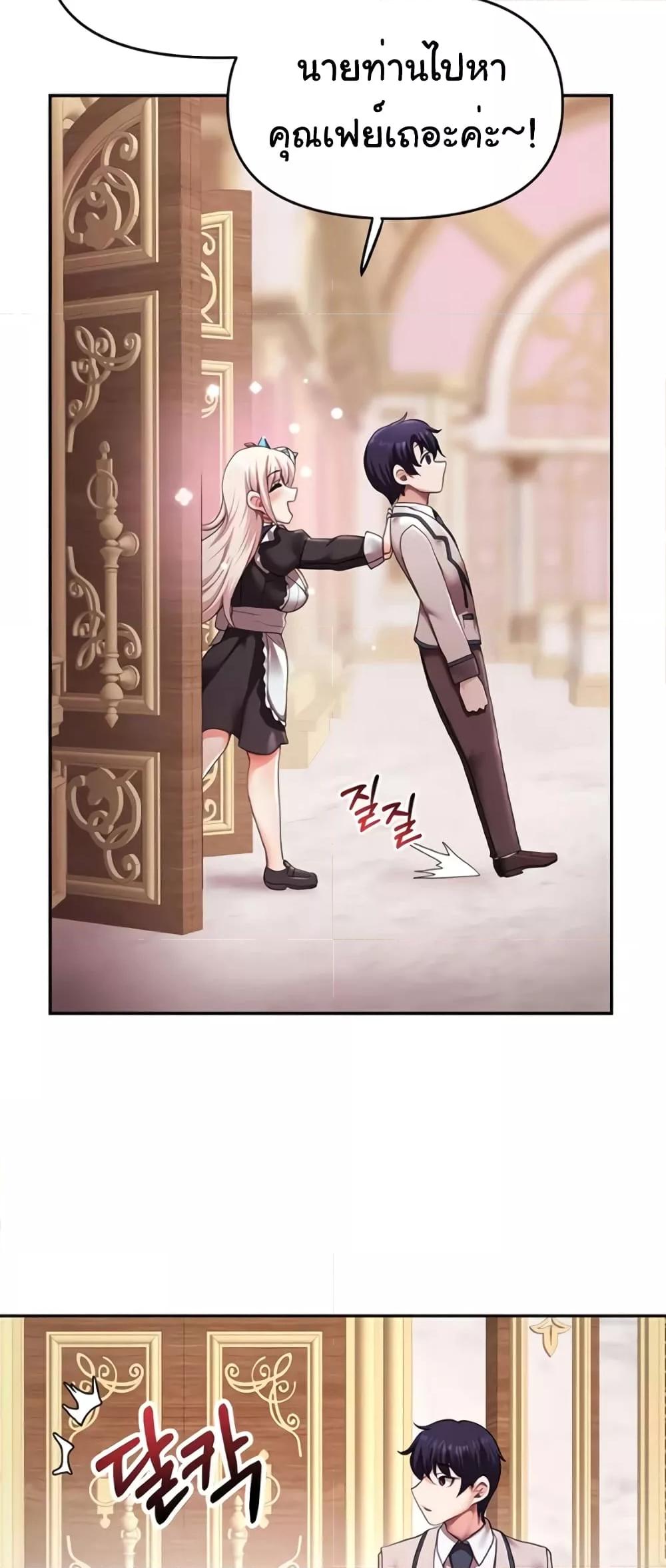 Doujin-Lc- อ่าน โดจิน มังฮวา เกาหลี ญี่ปุ่น จีน แปลไทย For Sale Fallen Lady, Never Used ตอนที่ 1 2 3 4 5 6 7 8 9 10 11 12 13 14 ฟรี ไม่มีโฆษณา อ่าน โดจิน Manhwa เกาหลี ญี่ปุ่น จีน เรามีครบ คัดมาให้เน้นๆ โดจิน 18+ รับประกันความฟินโดย  Doujin Lc
