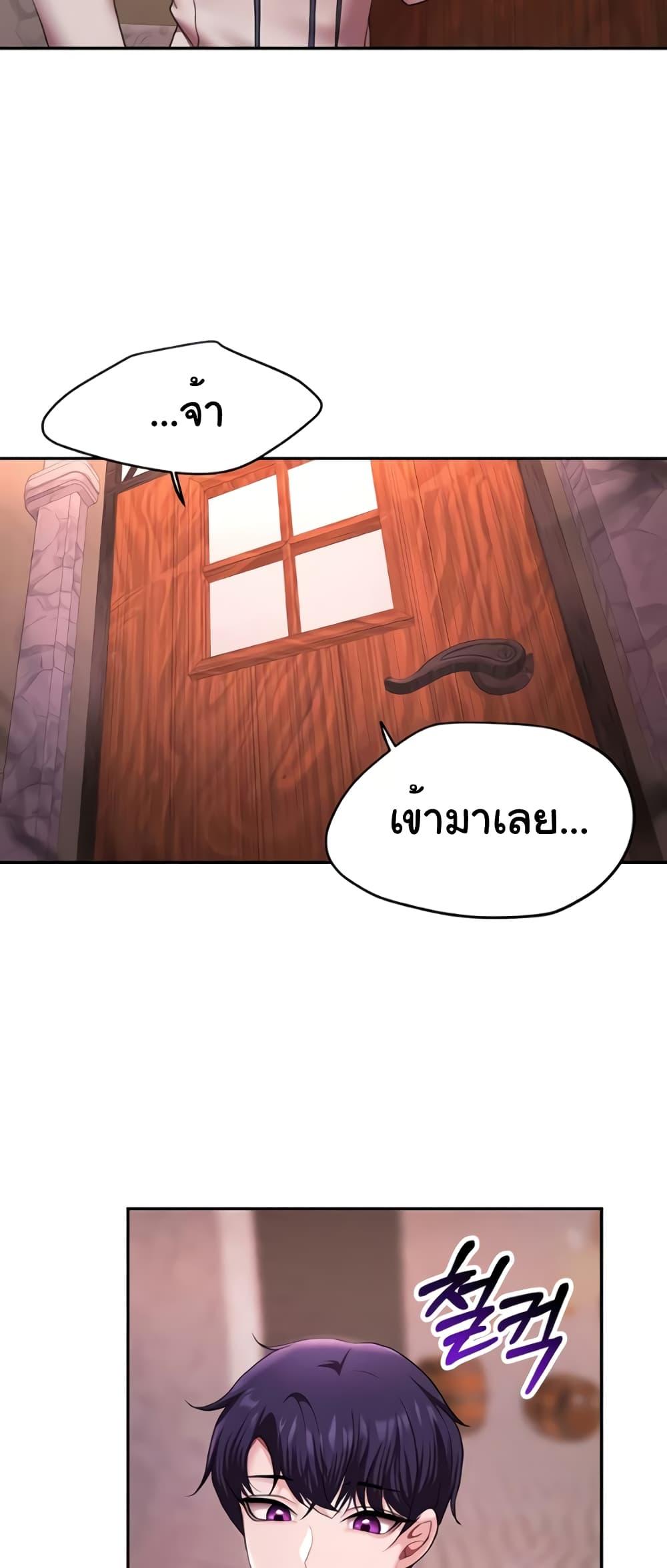 Doujin-Lc- อ่าน โดจิน มังฮวา เกาหลี ญี่ปุ่น จีน แปลไทย For Sale Fallen Lady, Never Used ตอนที่ 1 2 3 4 5 6 7 8 9 10 11 12 13 14 ฟรี ไม่มีโฆษณา อ่าน โดจิน Manhwa เกาหลี ญี่ปุ่น จีน เรามีครบ คัดมาให้เน้นๆ โดจิน 18+ รับประกันความฟินโดย  Doujin Lc