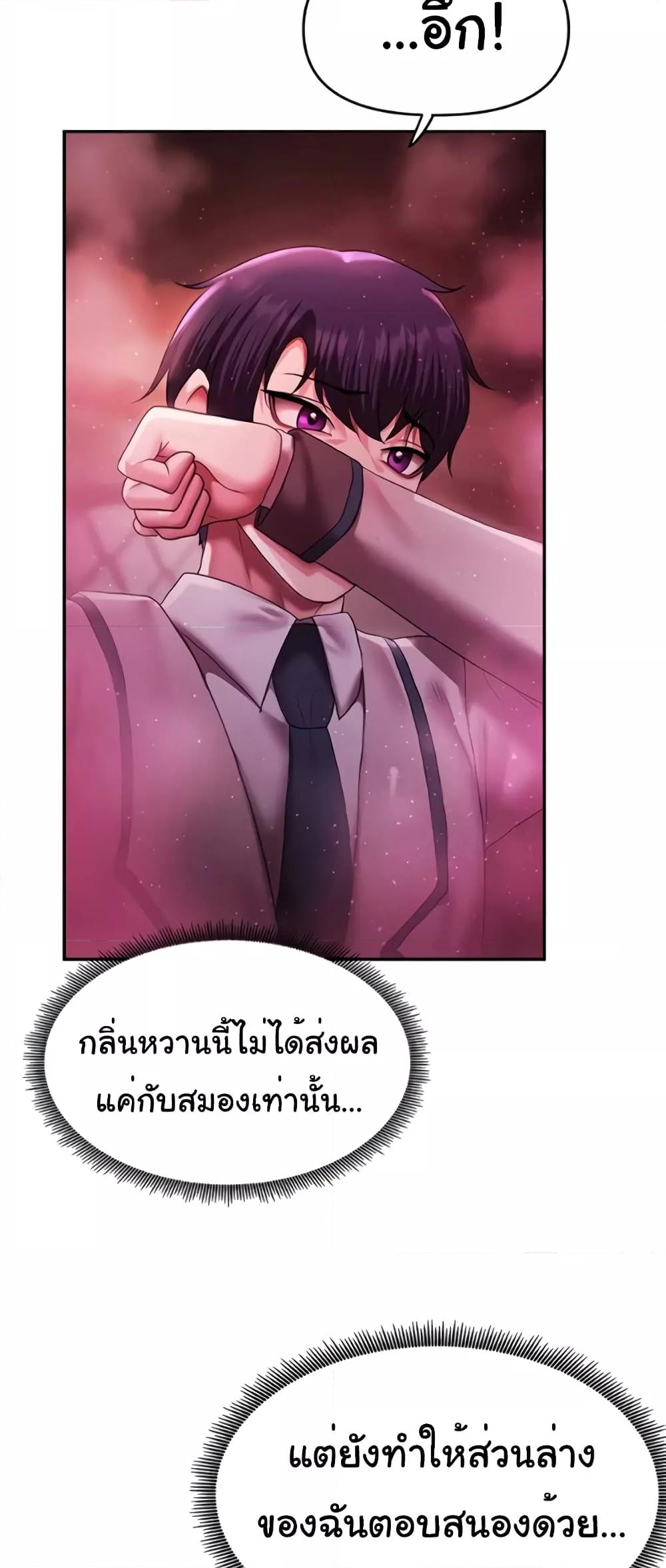 Doujin-Lc- อ่าน โดจิน มังฮวา เกาหลี ญี่ปุ่น จีน แปลไทย For Sale Fallen Lady, Never Used ตอนที่ 1 2 3 4 5 6 7 8 9 10 11 12 13 14 ฟรี ไม่มีโฆษณา อ่าน โดจิน Manhwa เกาหลี ญี่ปุ่น จีน เรามีครบ คัดมาให้เน้นๆ โดจิน 18+ รับประกันความฟินโดย  Doujin Lc