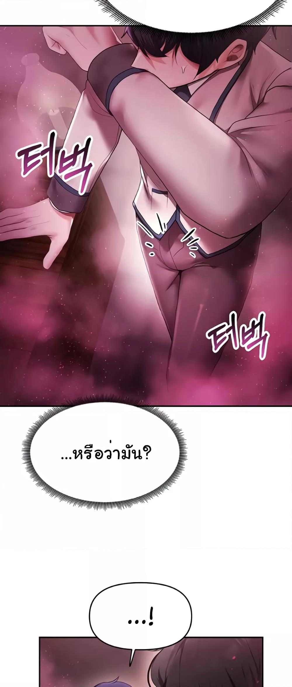 Doujin-Lc- อ่าน โดจิน มังฮวา เกาหลี ญี่ปุ่น จีน แปลไทย For Sale Fallen Lady, Never Used ตอนที่ 1 2 3 4 5 6 7 8 9 10 11 12 13 14 ฟรี ไม่มีโฆษณา อ่าน โดจิน Manhwa เกาหลี ญี่ปุ่น จีน เรามีครบ คัดมาให้เน้นๆ โดจิน 18+ รับประกันความฟินโดย  Doujin Lc