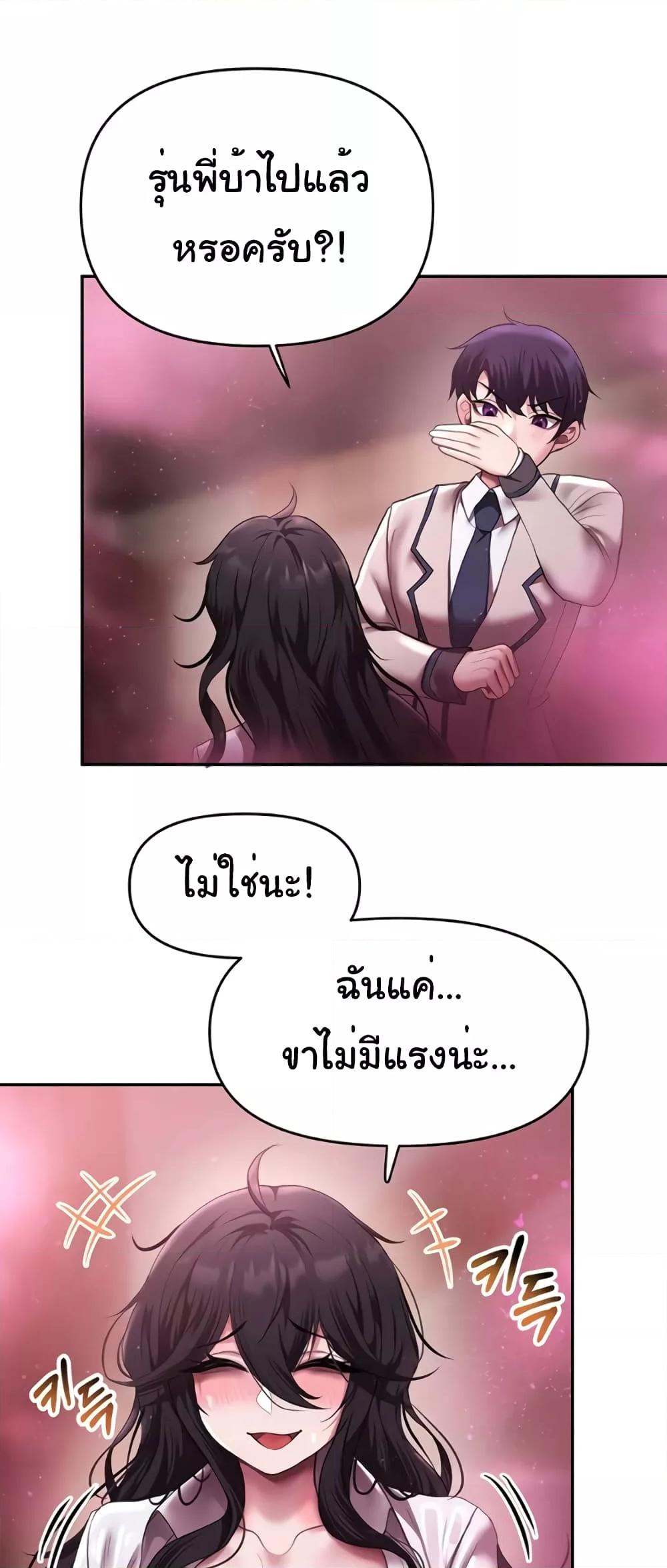 Doujin-Lc- อ่าน โดจิน มังฮวา เกาหลี ญี่ปุ่น จีน แปลไทย For Sale Fallen Lady, Never Used ตอนที่ 1 2 3 4 5 6 7 8 9 10 11 12 13 14 ฟรี ไม่มีโฆษณา อ่าน โดจิน Manhwa เกาหลี ญี่ปุ่น จีน เรามีครบ คัดมาให้เน้นๆ โดจิน 18+ รับประกันความฟินโดย  Doujin Lc