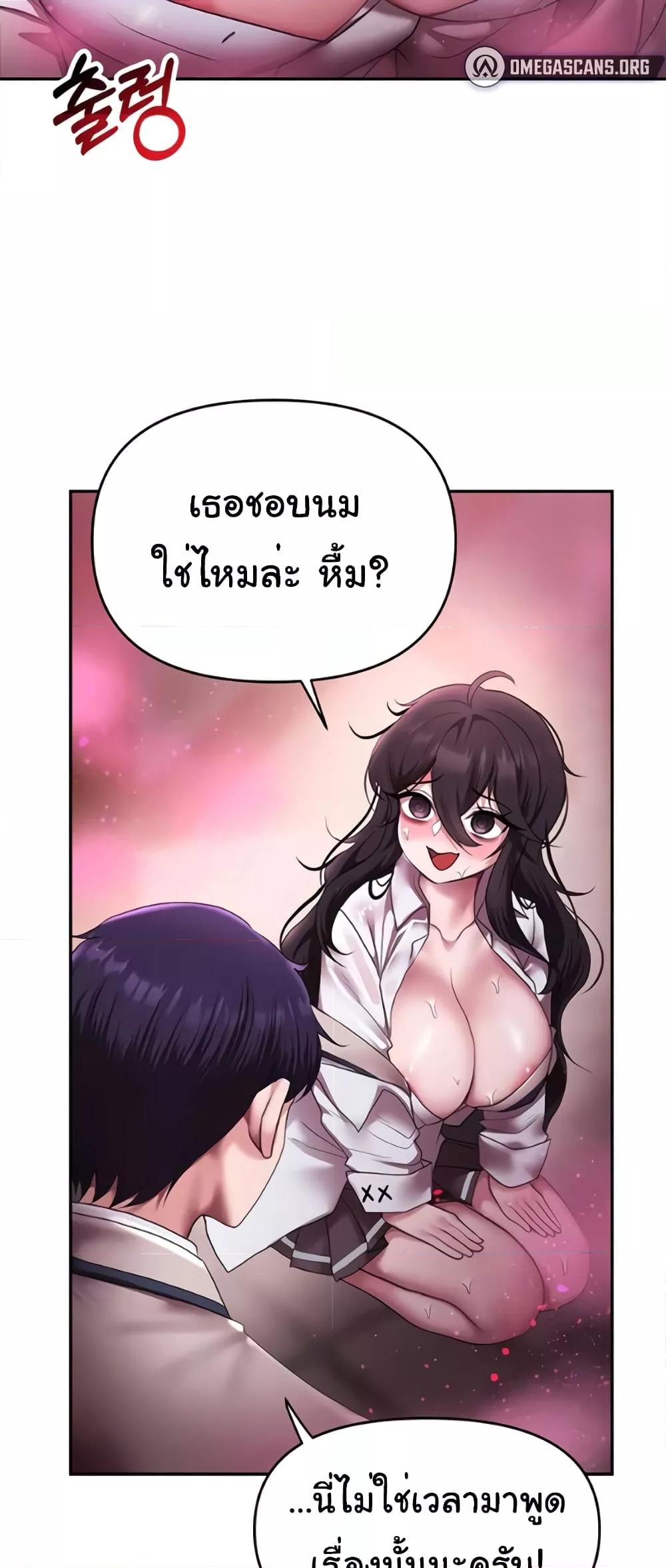 Doujin-Lc- อ่าน โดจิน มังฮวา เกาหลี ญี่ปุ่น จีน แปลไทย For Sale Fallen Lady, Never Used ตอนที่ 1 2 3 4 5 6 7 8 9 10 11 12 13 14 ฟรี ไม่มีโฆษณา อ่าน โดจิน Manhwa เกาหลี ญี่ปุ่น จีน เรามีครบ คัดมาให้เน้นๆ โดจิน 18+ รับประกันความฟินโดย  Doujin Lc
