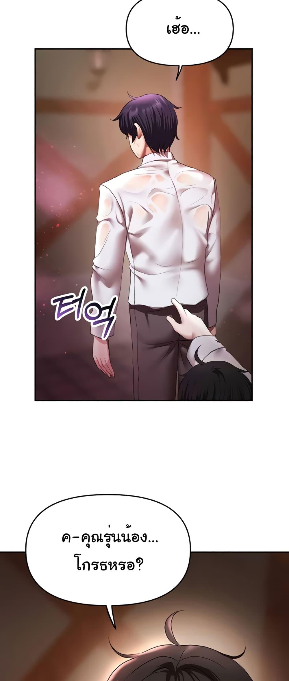 Doujin-Lc- อ่าน โดจิน มังฮวา เกาหลี ญี่ปุ่น จีน แปลไทย For Sale Fallen Lady, Never Used ตอนที่ 1 2 3 4 5 6 7 8 9 10 11 12 13 14 ฟรี ไม่มีโฆษณา อ่าน โดจิน Manhwa เกาหลี ญี่ปุ่น จีน เรามีครบ คัดมาให้เน้นๆ โดจิน 18+ รับประกันความฟินโดย  Doujin Lc