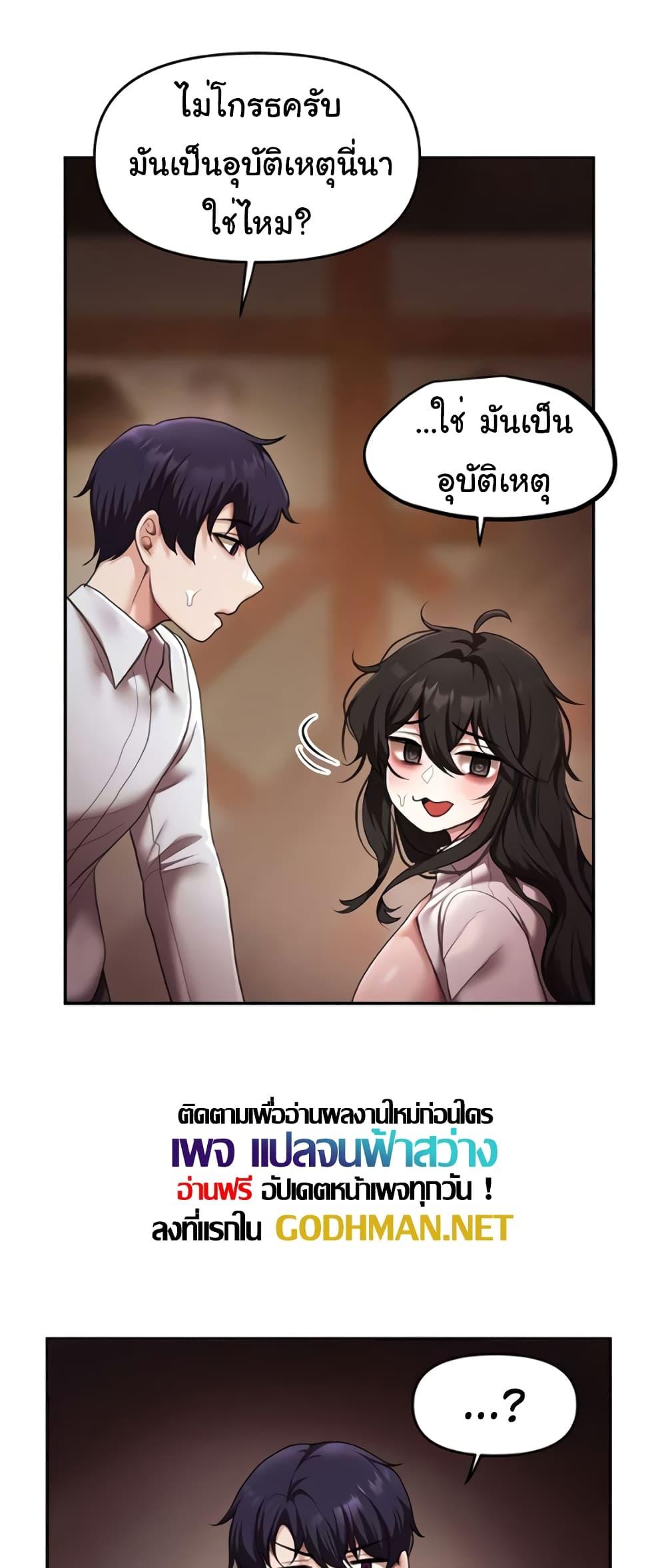 Doujin-Lc- อ่าน โดจิน มังฮวา เกาหลี ญี่ปุ่น จีน แปลไทย For Sale Fallen Lady, Never Used ตอนที่ 1 2 3 4 5 6 7 8 9 10 11 12 13 14 ฟรี ไม่มีโฆษณา อ่าน โดจิน Manhwa เกาหลี ญี่ปุ่น จีน เรามีครบ คัดมาให้เน้นๆ โดจิน 18+ รับประกันความฟินโดย  Doujin Lc