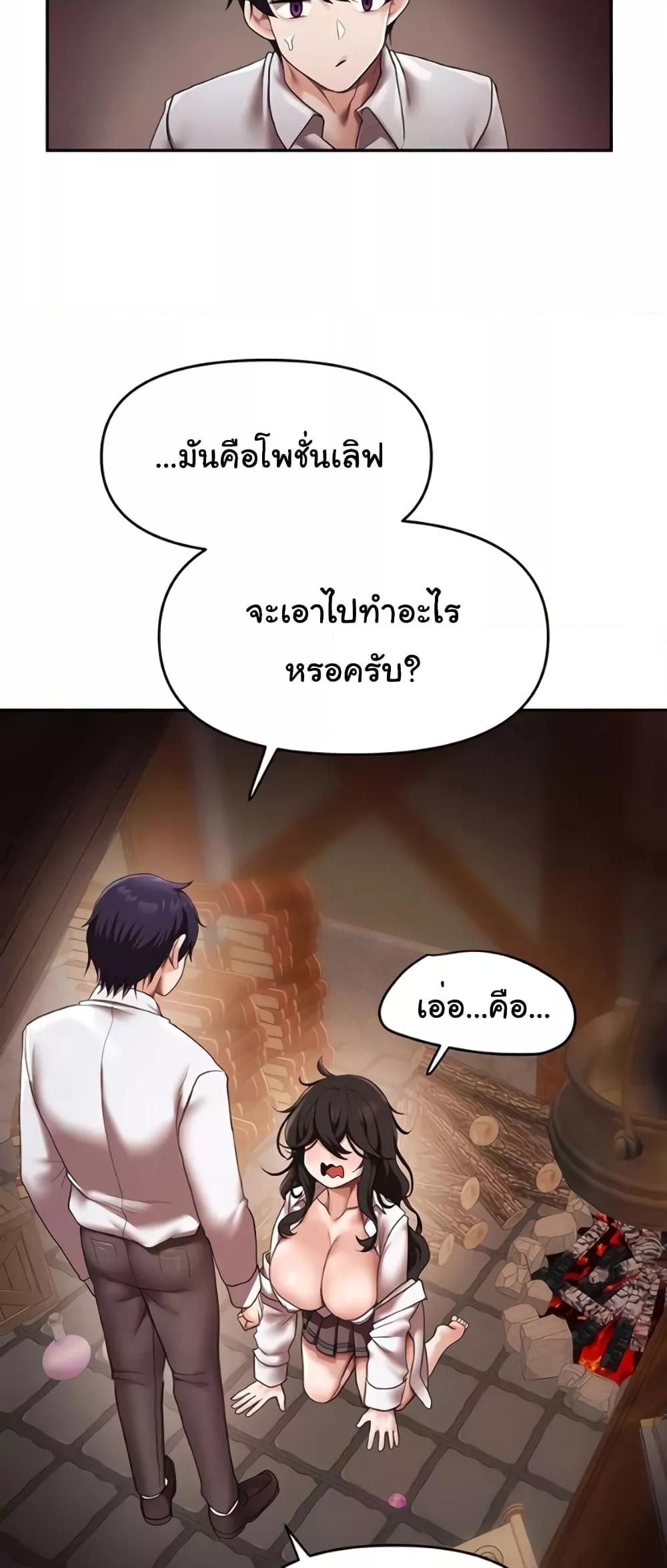 Doujin-Lc- อ่าน โดจิน มังฮวา เกาหลี ญี่ปุ่น จีน แปลไทย For Sale Fallen Lady, Never Used ตอนที่ 1 2 3 4 5 6 7 8 9 10 11 12 13 14 ฟรี ไม่มีโฆษณา อ่าน โดจิน Manhwa เกาหลี ญี่ปุ่น จีน เรามีครบ คัดมาให้เน้นๆ โดจิน 18+ รับประกันความฟินโดย  Doujin Lc