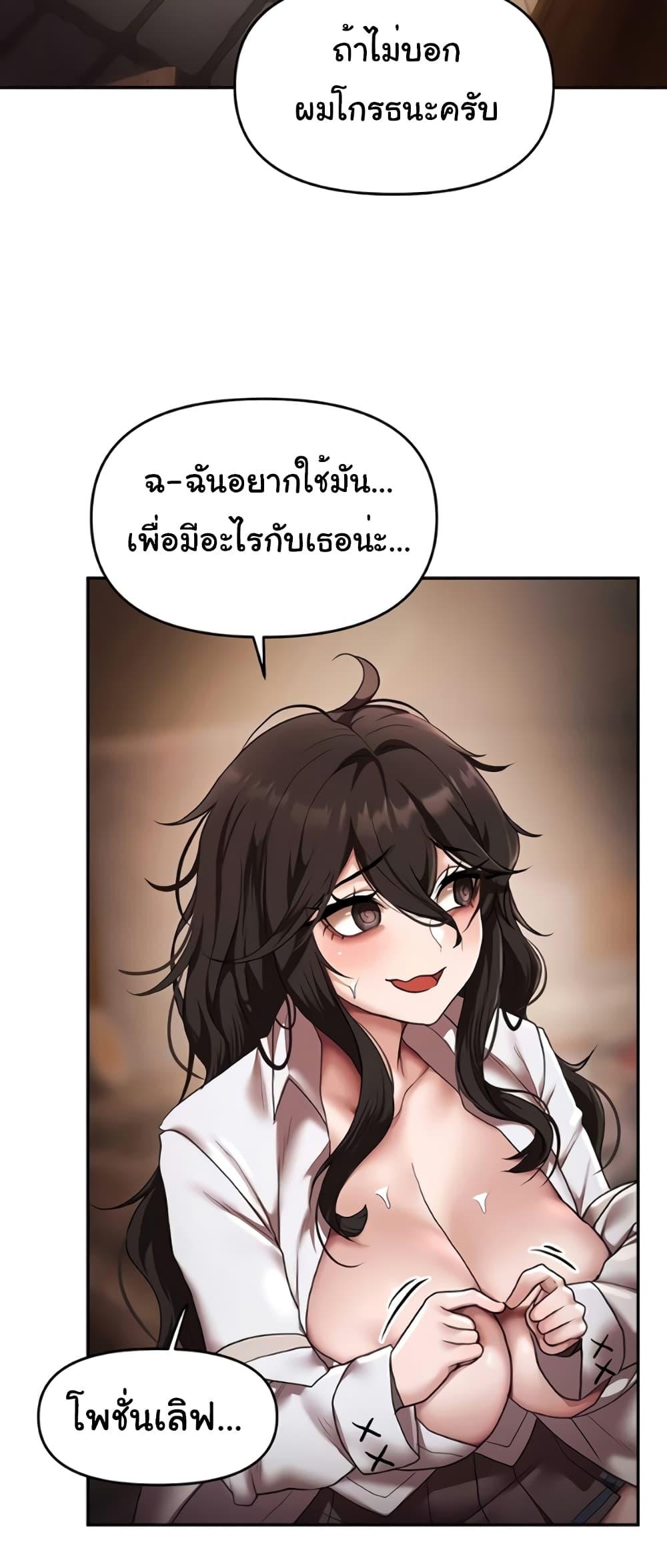 Doujin-Lc- อ่าน โดจิน มังฮวา เกาหลี ญี่ปุ่น จีน แปลไทย For Sale Fallen Lady, Never Used ตอนที่ 1 2 3 4 5 6 7 8 9 10 11 12 13 14 ฟรี ไม่มีโฆษณา อ่าน โดจิน Manhwa เกาหลี ญี่ปุ่น จีน เรามีครบ คัดมาให้เน้นๆ โดจิน 18+ รับประกันความฟินโดย  Doujin Lc