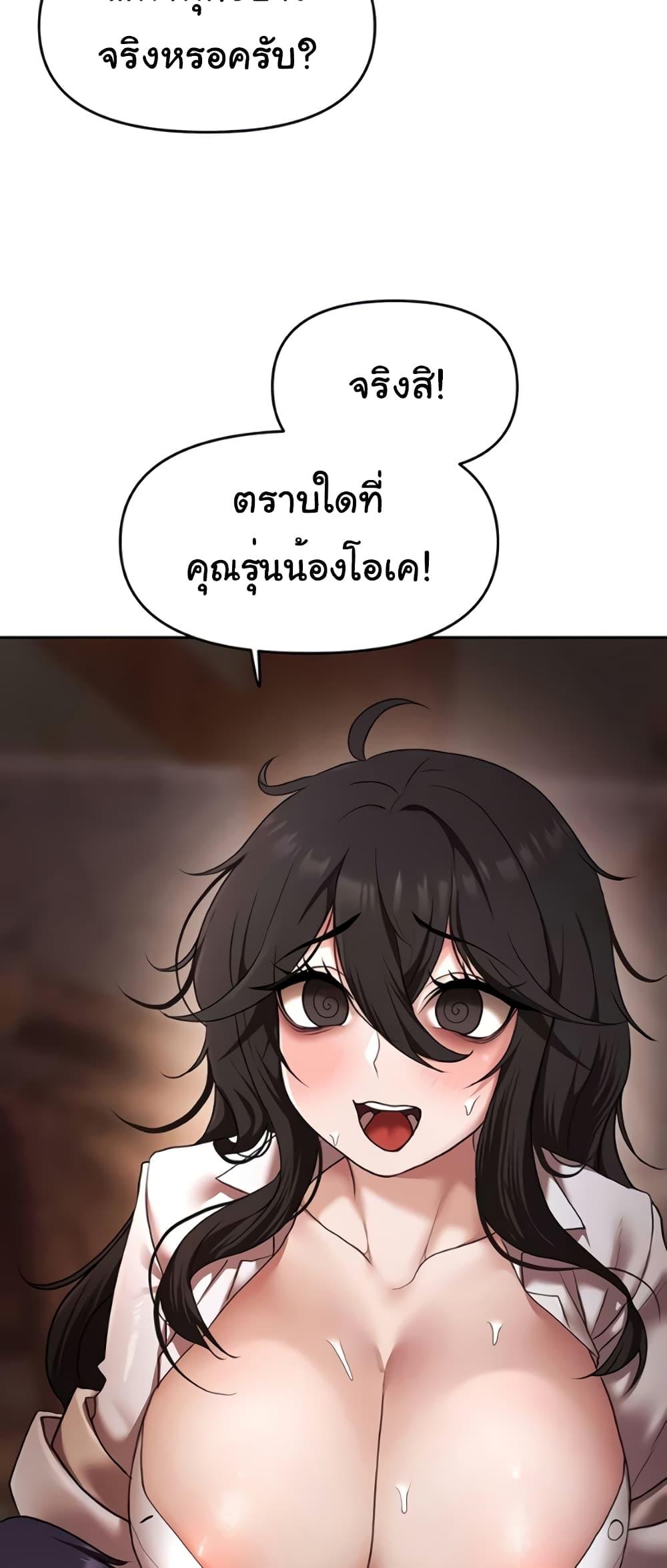 Doujin-Lc- อ่าน โดจิน มังฮวา เกาหลี ญี่ปุ่น จีน แปลไทย For Sale Fallen Lady, Never Used ตอนที่ 1 2 3 4 5 6 7 8 9 10 11 12 13 14 ฟรี ไม่มีโฆษณา อ่าน โดจิน Manhwa เกาหลี ญี่ปุ่น จีน เรามีครบ คัดมาให้เน้นๆ โดจิน 18+ รับประกันความฟินโดย  Doujin Lc