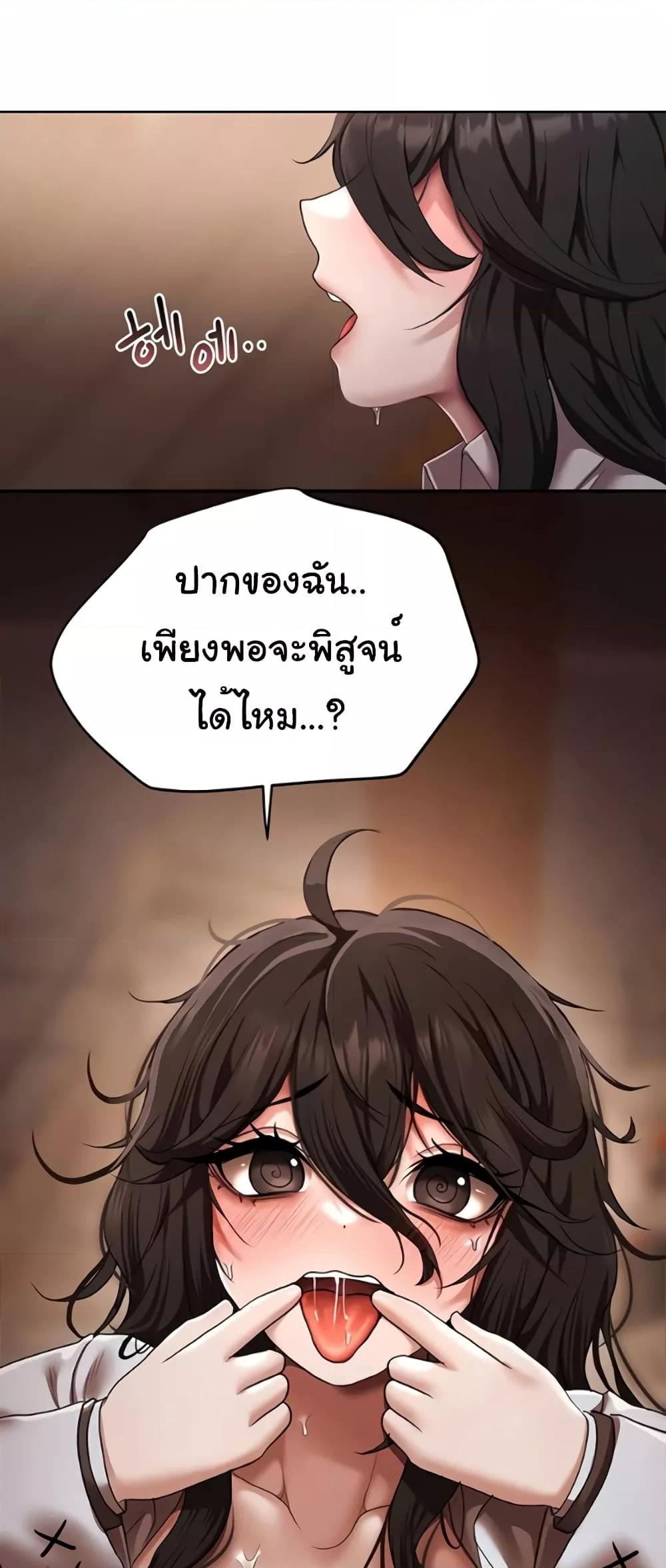 Doujin-Lc- อ่าน โดจิน มังฮวา เกาหลี ญี่ปุ่น จีน แปลไทย For Sale Fallen Lady, Never Used ตอนที่ 1 2 3 4 5 6 7 8 9 10 11 12 13 14 ฟรี ไม่มีโฆษณา อ่าน โดจิน Manhwa เกาหลี ญี่ปุ่น จีน เรามีครบ คัดมาให้เน้นๆ โดจิน 18+ รับประกันความฟินโดย  Doujin Lc