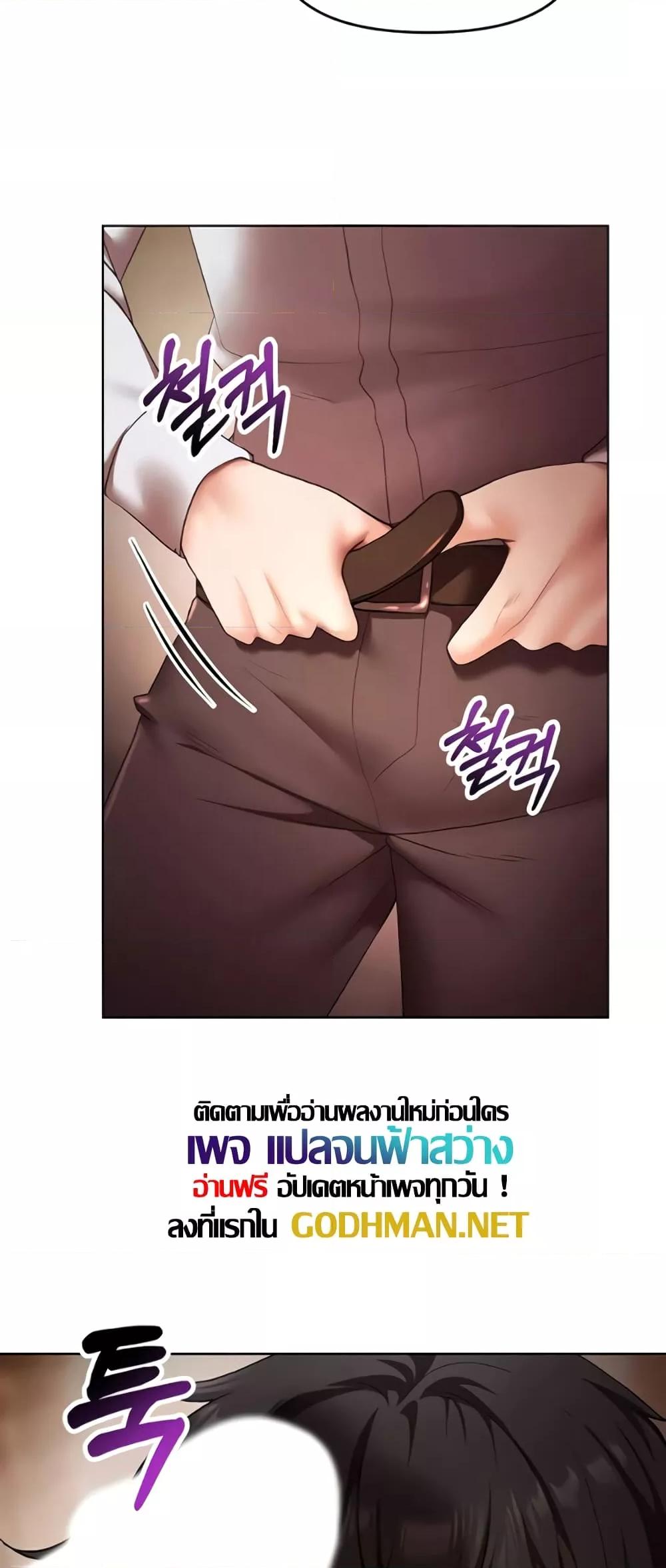 Doujin-Lc- อ่าน โดจิน มังฮวา เกาหลี ญี่ปุ่น จีน แปลไทย For Sale Fallen Lady, Never Used ตอนที่ 1 2 3 4 5 6 7 8 9 10 11 12 13 14 ฟรี ไม่มีโฆษณา อ่าน โดจิน Manhwa เกาหลี ญี่ปุ่น จีน เรามีครบ คัดมาให้เน้นๆ โดจิน 18+ รับประกันความฟินโดย  Doujin Lc