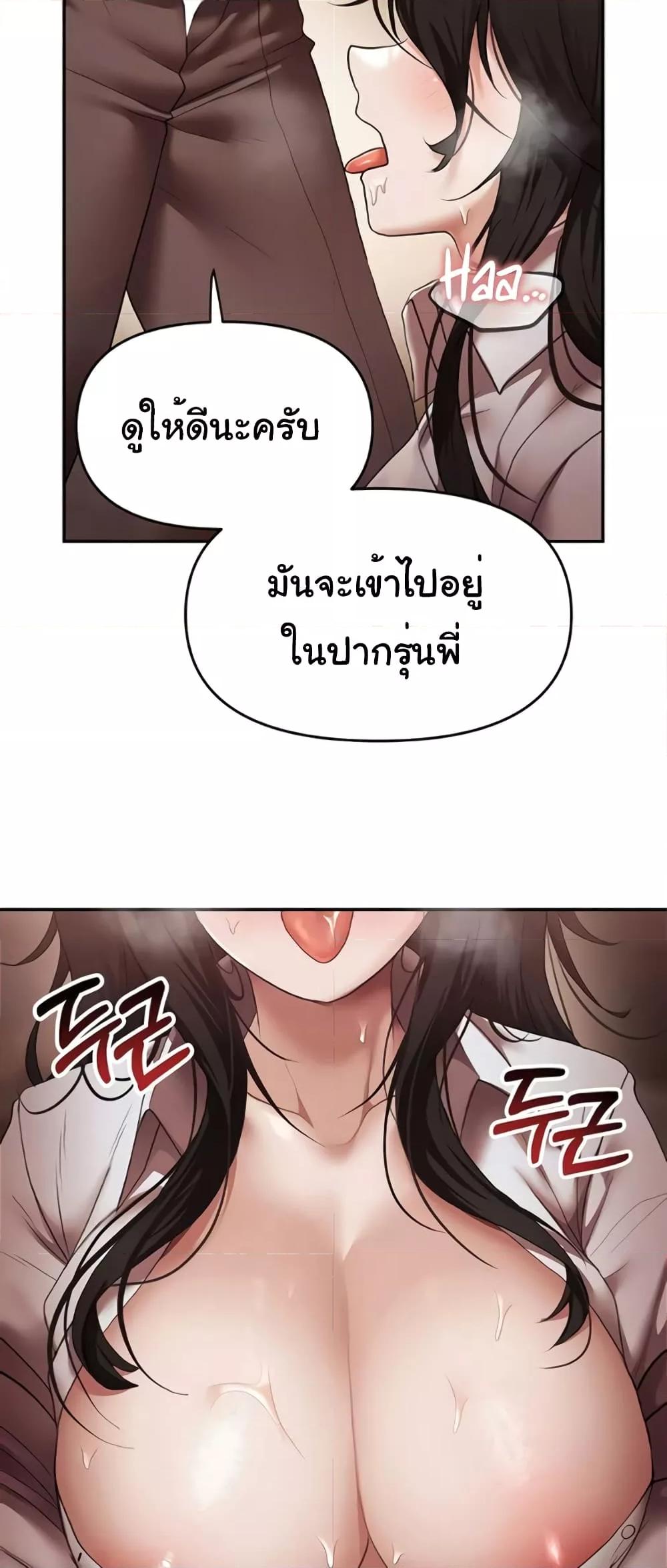 Doujin-Lc- อ่าน โดจิน มังฮวา เกาหลี ญี่ปุ่น จีน แปลไทย For Sale Fallen Lady, Never Used ตอนที่ 1 2 3 4 5 6 7 8 9 10 11 12 13 14 ฟรี ไม่มีโฆษณา อ่าน โดจิน Manhwa เกาหลี ญี่ปุ่น จีน เรามีครบ คัดมาให้เน้นๆ โดจิน 18+ รับประกันความฟินโดย  Doujin Lc