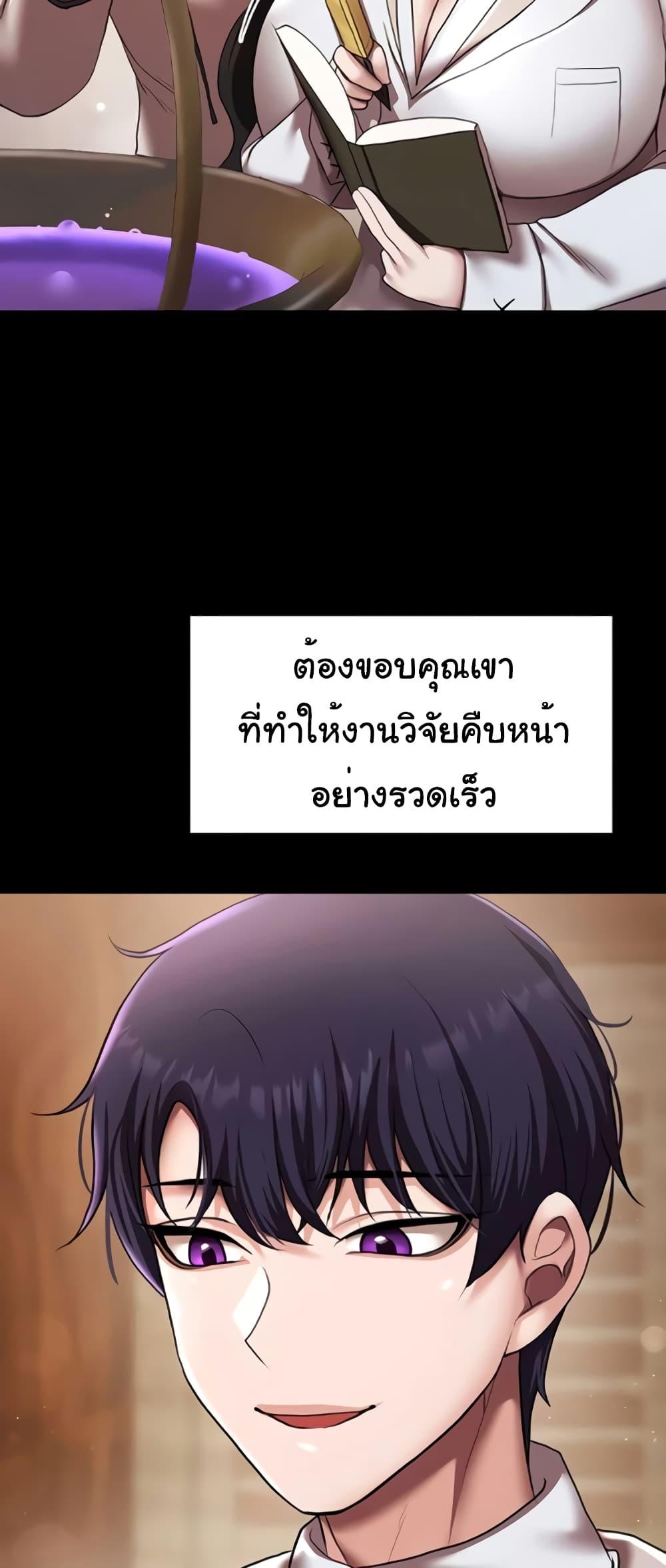 Doujin-Lc- อ่าน โดจิน มังฮวา เกาหลี ญี่ปุ่น จีน แปลไทย For Sale Fallen Lady, Never Used ตอนที่ 1 2 3 4 5 6 7 8 9 10 11 12 13 14 ฟรี ไม่มีโฆษณา อ่าน โดจิน Manhwa เกาหลี ญี่ปุ่น จีน เรามีครบ คัดมาให้เน้นๆ โดจิน 18+ รับประกันความฟินโดย  Doujin Lc