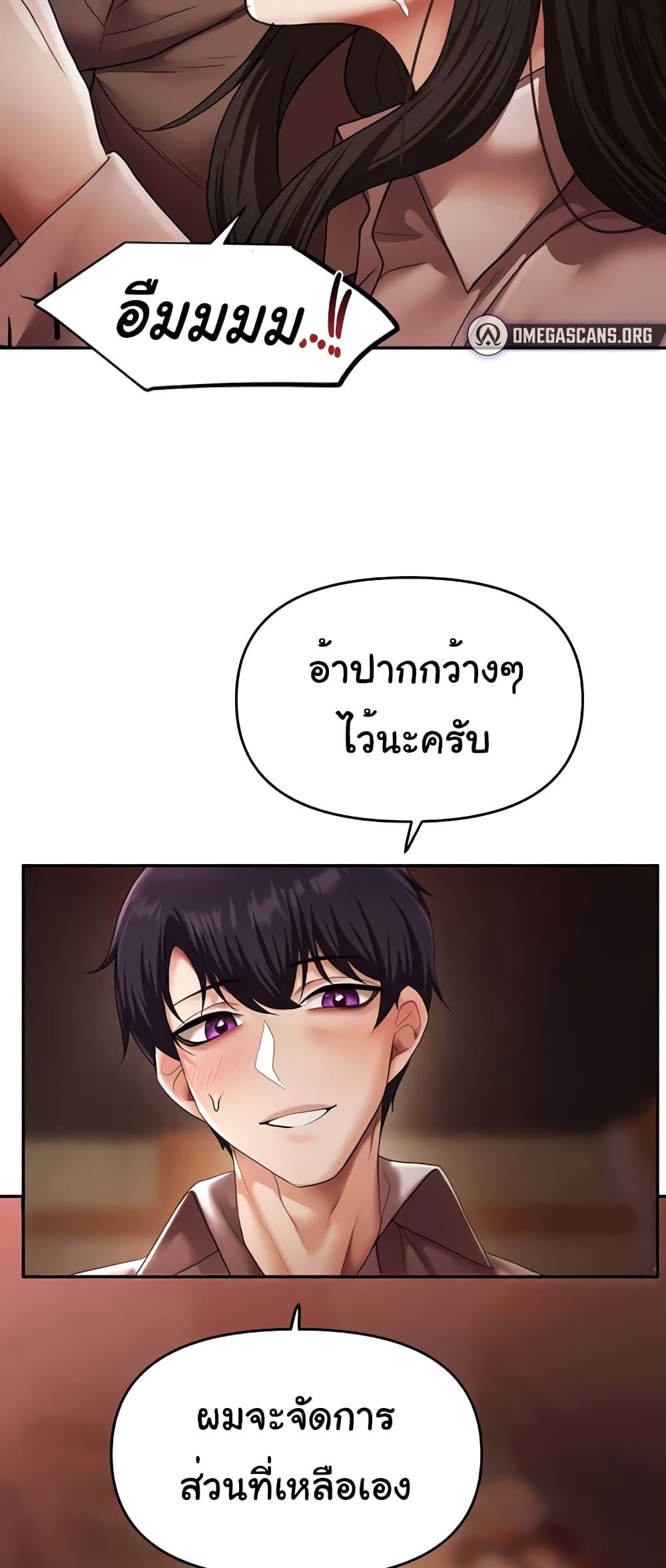 Doujin-Lc- อ่าน โดจิน มังฮวา เกาหลี ญี่ปุ่น จีน แปลไทย For Sale Fallen Lady, Never Used ตอนที่ 1 2 3 4 5 6 7 8 9 10 11 12 13 14 ฟรี ไม่มีโฆษณา อ่าน โดจิน Manhwa เกาหลี ญี่ปุ่น จีน เรามีครบ คัดมาให้เน้นๆ โดจิน 18+ รับประกันความฟินโดย  Doujin Lc
