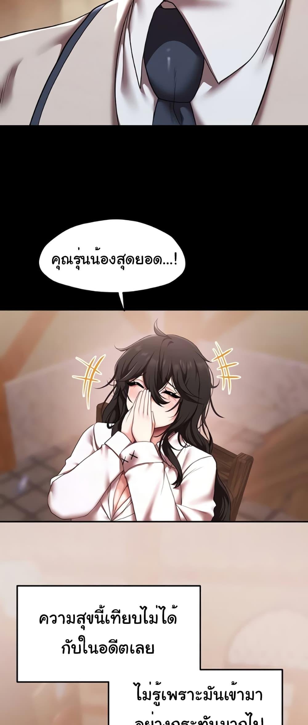 Doujin-Lc- อ่าน โดจิน มังฮวา เกาหลี ญี่ปุ่น จีน แปลไทย For Sale Fallen Lady, Never Used ตอนที่ 1 2 3 4 5 6 7 8 9 10 11 12 13 14 ฟรี ไม่มีโฆษณา อ่าน โดจิน Manhwa เกาหลี ญี่ปุ่น จีน เรามีครบ คัดมาให้เน้นๆ โดจิน 18+ รับประกันความฟินโดย  Doujin Lc