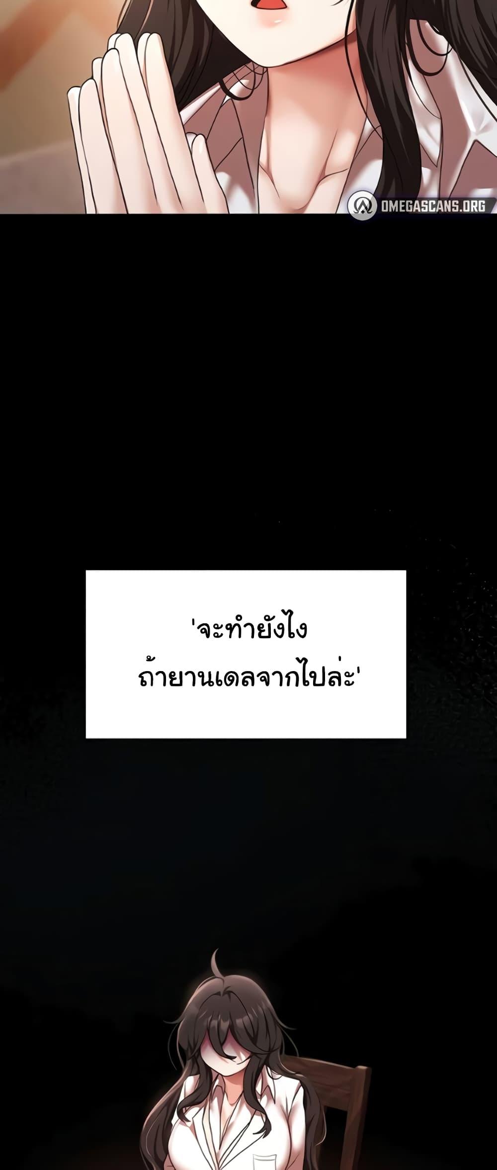 Doujin-Lc- อ่าน โดจิน มังฮวา เกาหลี ญี่ปุ่น จีน แปลไทย For Sale Fallen Lady, Never Used ตอนที่ 1 2 3 4 5 6 7 8 9 10 11 12 13 14 ฟรี ไม่มีโฆษณา อ่าน โดจิน Manhwa เกาหลี ญี่ปุ่น จีน เรามีครบ คัดมาให้เน้นๆ โดจิน 18+ รับประกันความฟินโดย  Doujin Lc