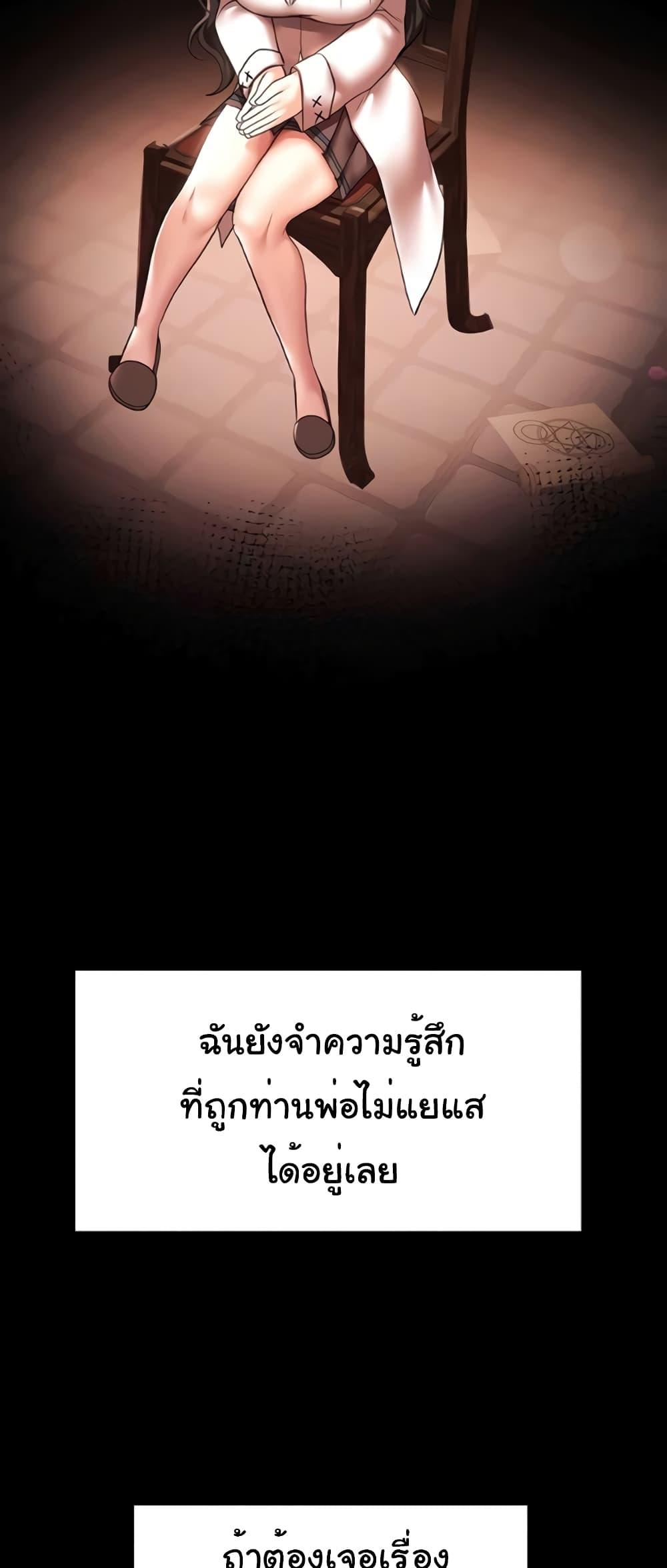 Doujin-Lc- อ่าน โดจิน มังฮวา เกาหลี ญี่ปุ่น จีน แปลไทย For Sale Fallen Lady, Never Used ตอนที่ 1 2 3 4 5 6 7 8 9 10 11 12 13 14 ฟรี ไม่มีโฆษณา อ่าน โดจิน Manhwa เกาหลี ญี่ปุ่น จีน เรามีครบ คัดมาให้เน้นๆ โดจิน 18+ รับประกันความฟินโดย  Doujin Lc