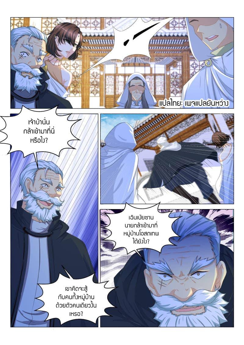 Manga-lc-com อ่านมังงะ อ่านการ์ตูน ออนไลน์ ฟรี Rebirth Of the Urban Immortal Cultivator ตอนที่ 1 2 3 4 5 6 7 8 9 10 11 12 13 14 ฟรี ไม่มีโฆษณา Manga-lc - อ่าน มังงะ อ่าน การ์ตูน ออนไลน์ อ่านมังงะ ฟรี