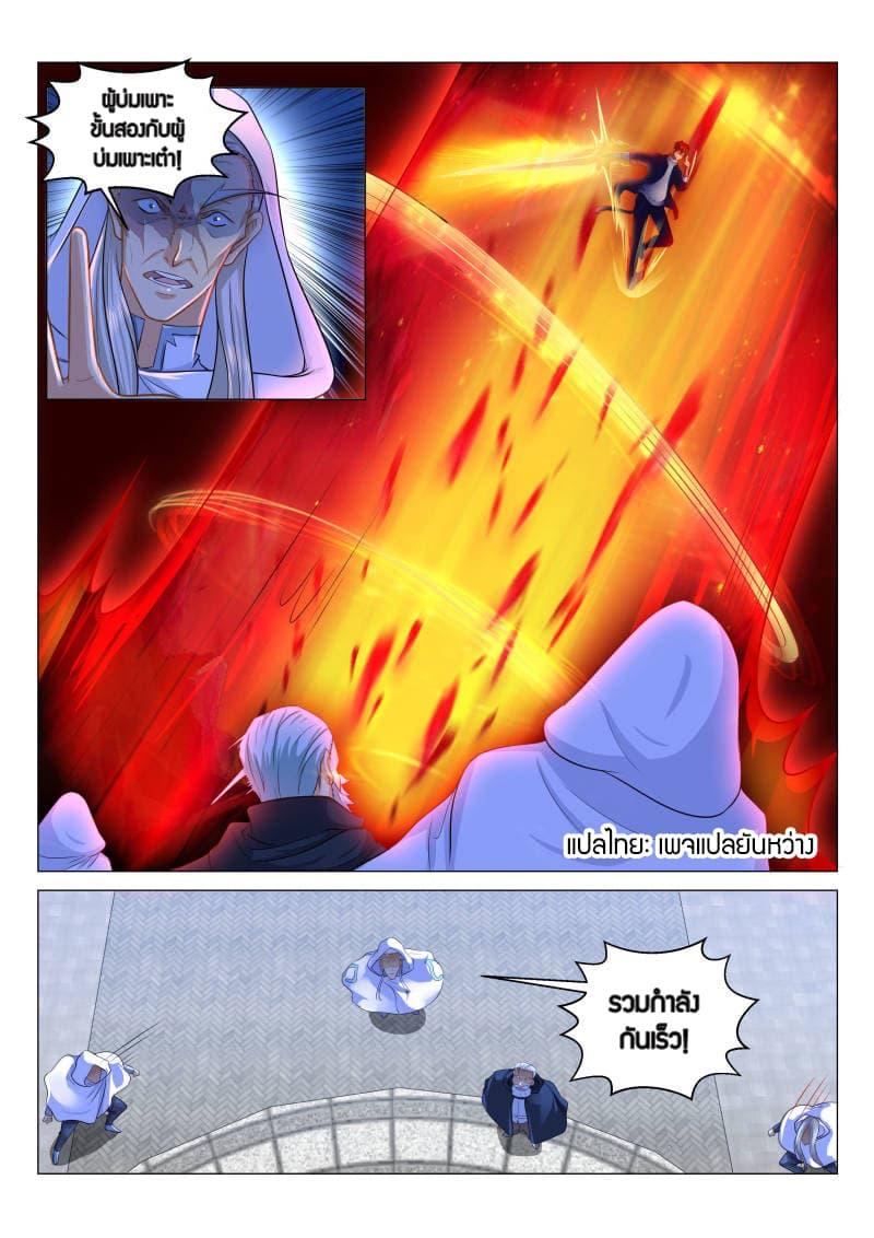 Manga-lc-com อ่านมังงะ อ่านการ์ตูน ออนไลน์ ฟรี Rebirth Of the Urban Immortal Cultivator ตอนที่ 1 2 3 4 5 6 7 8 9 10 11 12 13 14 ฟรี ไม่มีโฆษณา Manga-lc - อ่าน มังงะ อ่าน การ์ตูน ออนไลน์ อ่านมังงะ ฟรี