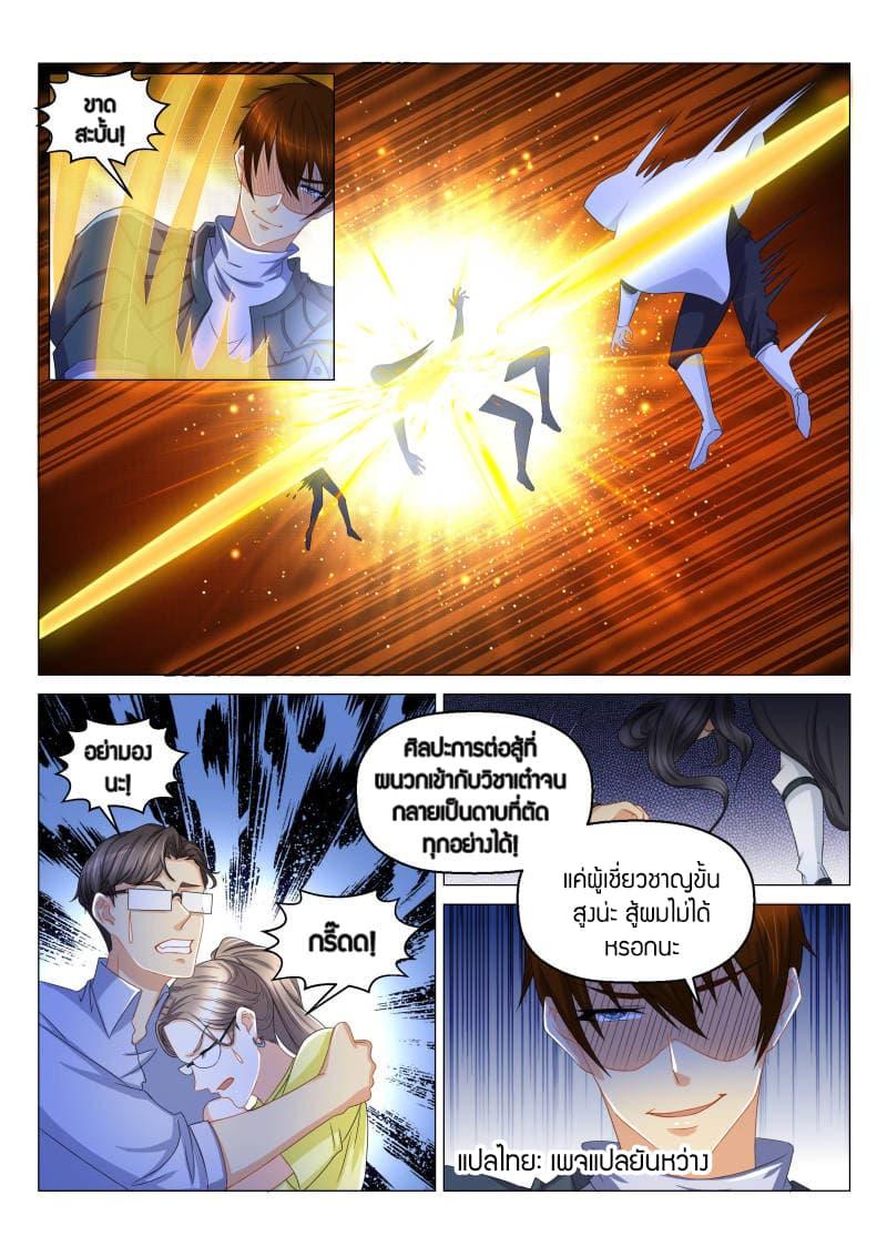 Manga-lc-com อ่านมังงะ อ่านการ์ตูน ออนไลน์ ฟรี Rebirth Of the Urban Immortal Cultivator ตอนที่ 1 2 3 4 5 6 7 8 9 10 11 12 13 14 ฟรี ไม่มีโฆษณา Manga-lc - อ่าน มังงะ อ่าน การ์ตูน ออนไลน์ อ่านมังงะ ฟรี