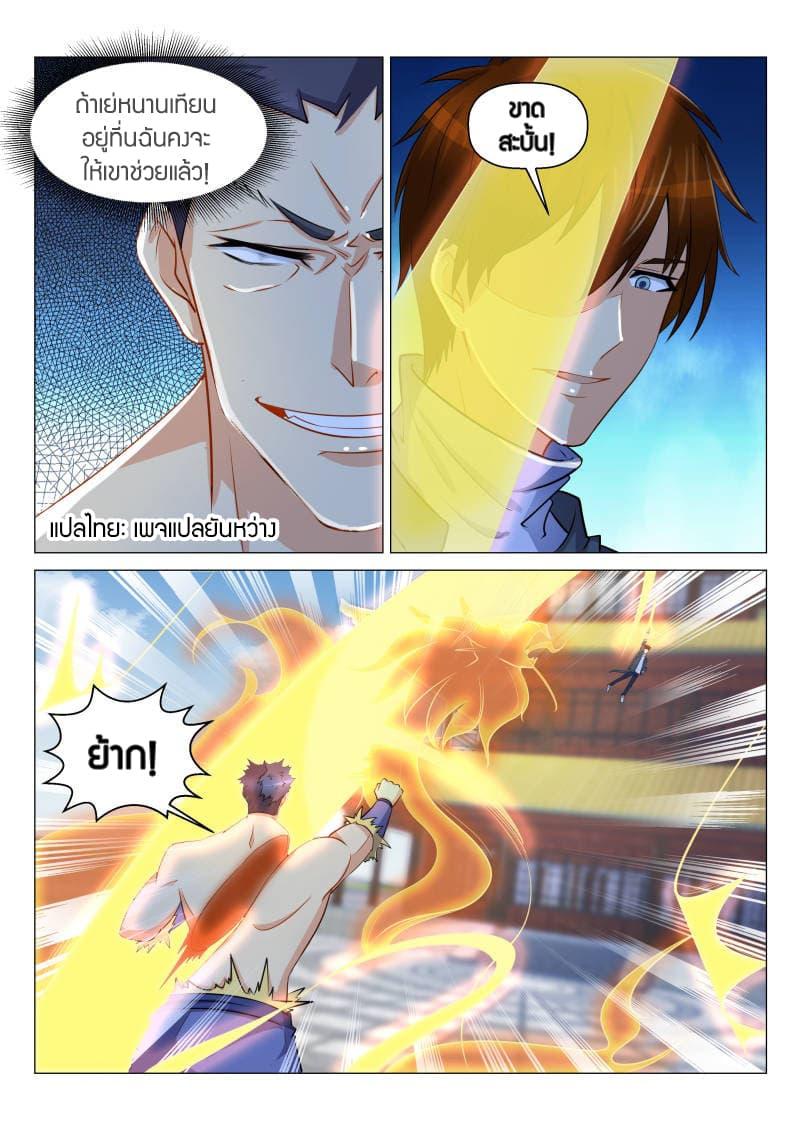 Manga-lc-com อ่านมังงะ อ่านการ์ตูน ออนไลน์ ฟรี Rebirth Of the Urban Immortal Cultivator ตอนที่ 1 2 3 4 5 6 7 8 9 10 11 12 13 14 ฟรี ไม่มีโฆษณา Manga-lc - อ่าน มังงะ อ่าน การ์ตูน ออนไลน์ อ่านมังงะ ฟรี