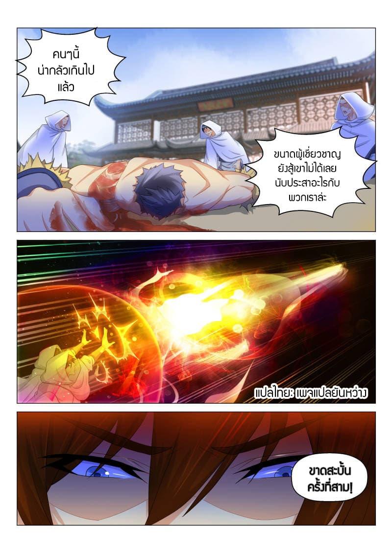 Manga-lc-com อ่านมังงะ อ่านการ์ตูน ออนไลน์ ฟรี Rebirth Of the Urban Immortal Cultivator ตอนที่ 1 2 3 4 5 6 7 8 9 10 11 12 13 14 ฟรี ไม่มีโฆษณา Manga-lc - อ่าน มังงะ อ่าน การ์ตูน ออนไลน์ อ่านมังงะ ฟรี