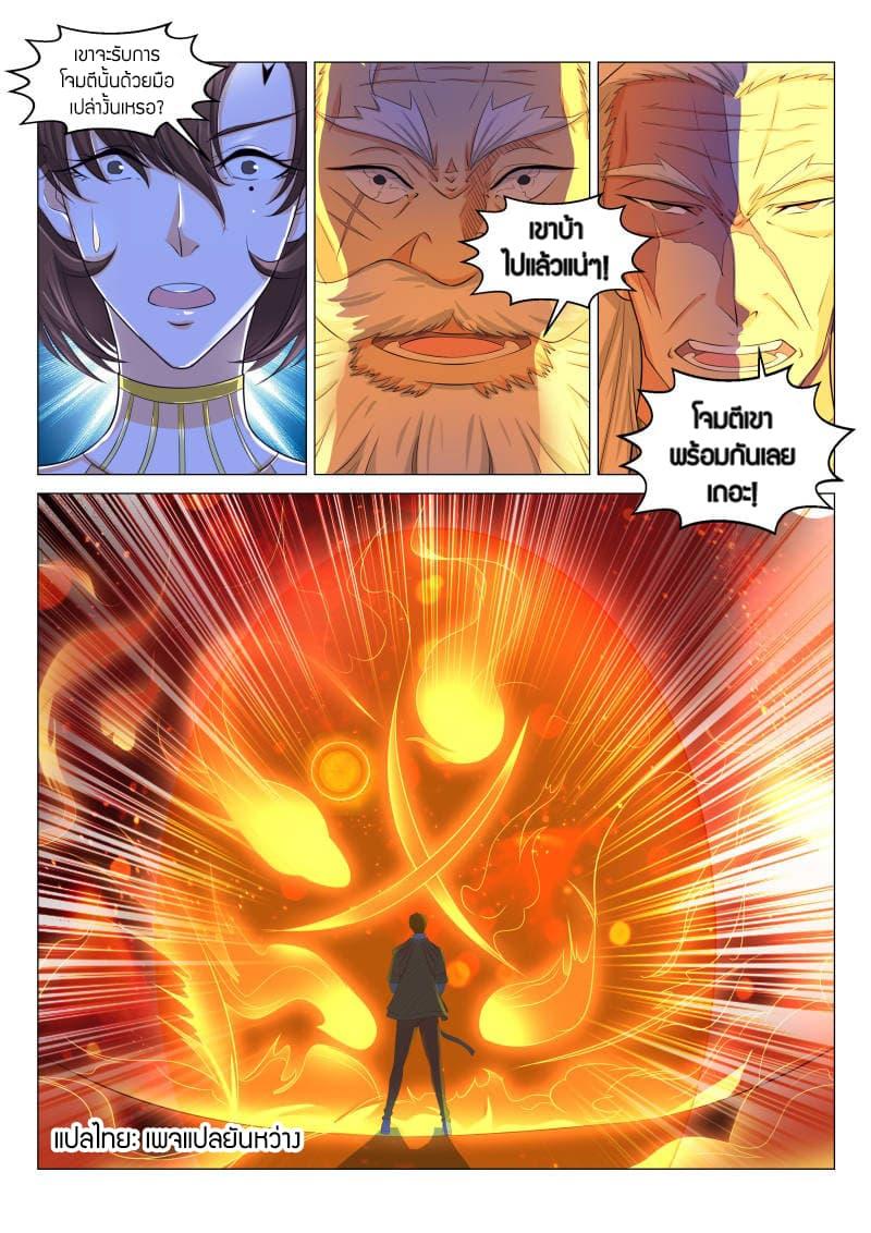 Manga-lc-com อ่านมังงะ อ่านการ์ตูน ออนไลน์ ฟรี Rebirth Of the Urban Immortal Cultivator ตอนที่ 1 2 3 4 5 6 7 8 9 10 11 12 13 14 ฟรี ไม่มีโฆษณา Manga-lc - อ่าน มังงะ อ่าน การ์ตูน ออนไลน์ อ่านมังงะ ฟรี