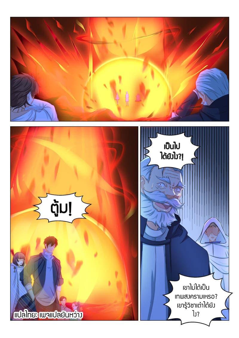 Manga-lc-com อ่านมังงะ อ่านการ์ตูน ออนไลน์ ฟรี Rebirth Of the Urban Immortal Cultivator ตอนที่ 1 2 3 4 5 6 7 8 9 10 11 12 13 14 ฟรี ไม่มีโฆษณา Manga-lc - อ่าน มังงะ อ่าน การ์ตูน ออนไลน์ อ่านมังงะ ฟรี