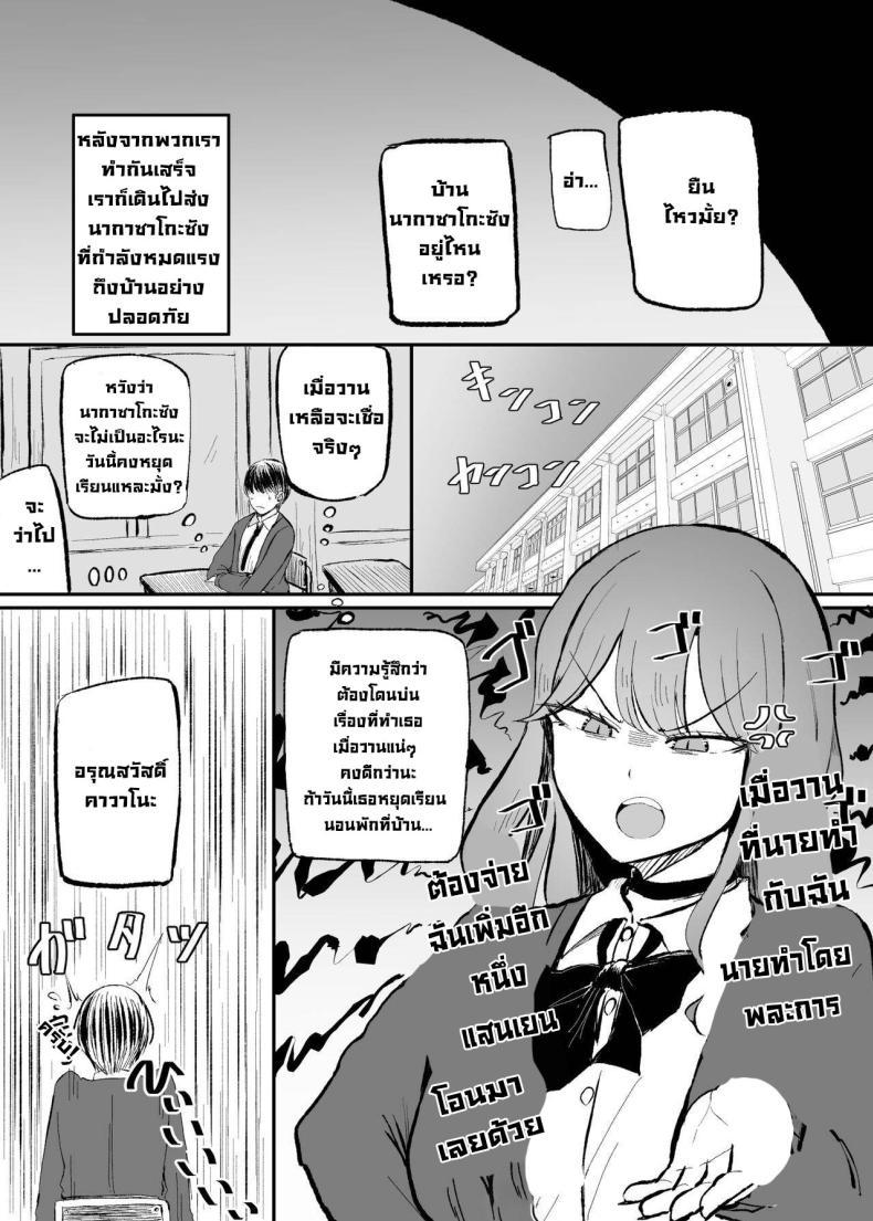 Doujin-Lc- อ่าน โดจิน มังฮวา เกาหลี ญี่ปุ่น จีน แปลไทย เปลี่ยนยัยแกลปากซึน [Monochrome Theater (Necro)] ZAKOMANKO GYARUTYANGA DERETA! ตอนที่ 1 2 3 4 5 6 7 8 9 10 11 12 13 14 ฟรี ไม่มีโฆษณา อ่าน โดจิน Manhwa เกาหลี ญี่ปุ่น จีน เรามีครบ คัดมาให้เน้นๆ โดจิน 18+ รับประกันความฟินโดย  Doujin Lc