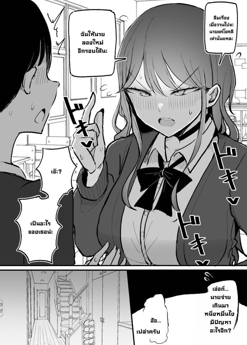 Doujin-Lc- อ่าน โดจิน มังฮวา เกาหลี ญี่ปุ่น จีน แปลไทย เปลี่ยนยัยแกลปากซึน [Monochrome Theater (Necro)] ZAKOMANKO GYARUTYANGA DERETA! ตอนที่ 1 2 3 4 5 6 7 8 9 10 11 12 13 14 ฟรี ไม่มีโฆษณา อ่าน โดจิน Manhwa เกาหลี ญี่ปุ่น จีน เรามีครบ คัดมาให้เน้นๆ โดจิน 18+ รับประกันความฟินโดย  Doujin Lc
