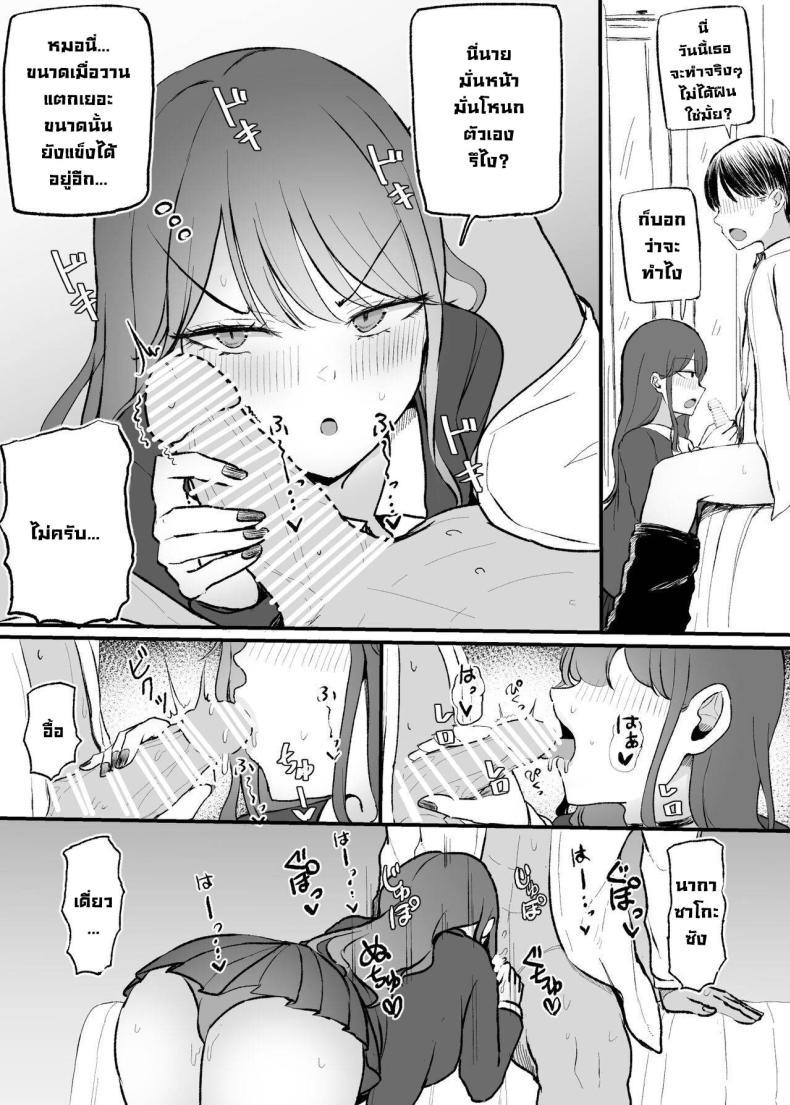 Doujin-Lc- อ่าน โดจิน มังฮวา เกาหลี ญี่ปุ่น จีน แปลไทย เปลี่ยนยัยแกลปากซึน [Monochrome Theater (Necro)] ZAKOMANKO GYARUTYANGA DERETA! ตอนที่ 1 2 3 4 5 6 7 8 9 10 11 12 13 14 ฟรี ไม่มีโฆษณา อ่าน โดจิน Manhwa เกาหลี ญี่ปุ่น จีน เรามีครบ คัดมาให้เน้นๆ โดจิน 18+ รับประกันความฟินโดย  Doujin Lc