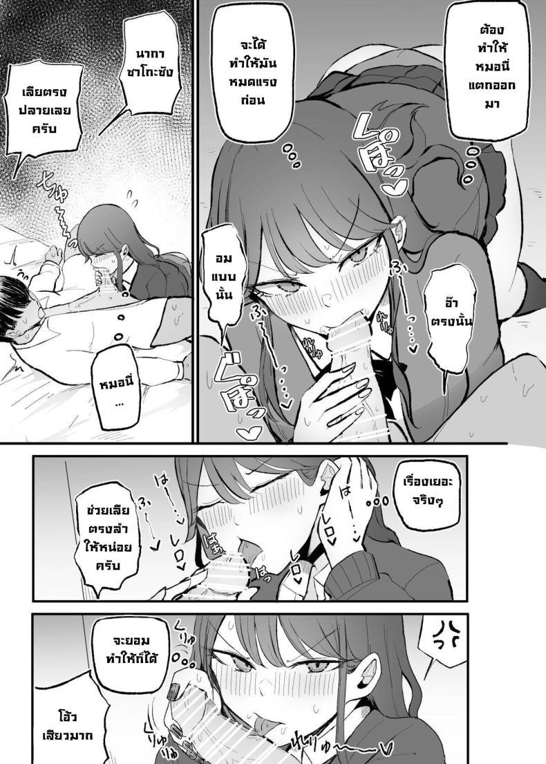 Doujin-Lc- อ่าน โดจิน มังฮวา เกาหลี ญี่ปุ่น จีน แปลไทย เปลี่ยนยัยแกลปากซึน [Monochrome Theater (Necro)] ZAKOMANKO GYARUTYANGA DERETA! ตอนที่ 1 2 3 4 5 6 7 8 9 10 11 12 13 14 ฟรี ไม่มีโฆษณา อ่าน โดจิน Manhwa เกาหลี ญี่ปุ่น จีน เรามีครบ คัดมาให้เน้นๆ โดจิน 18+ รับประกันความฟินโดย  Doujin Lc
