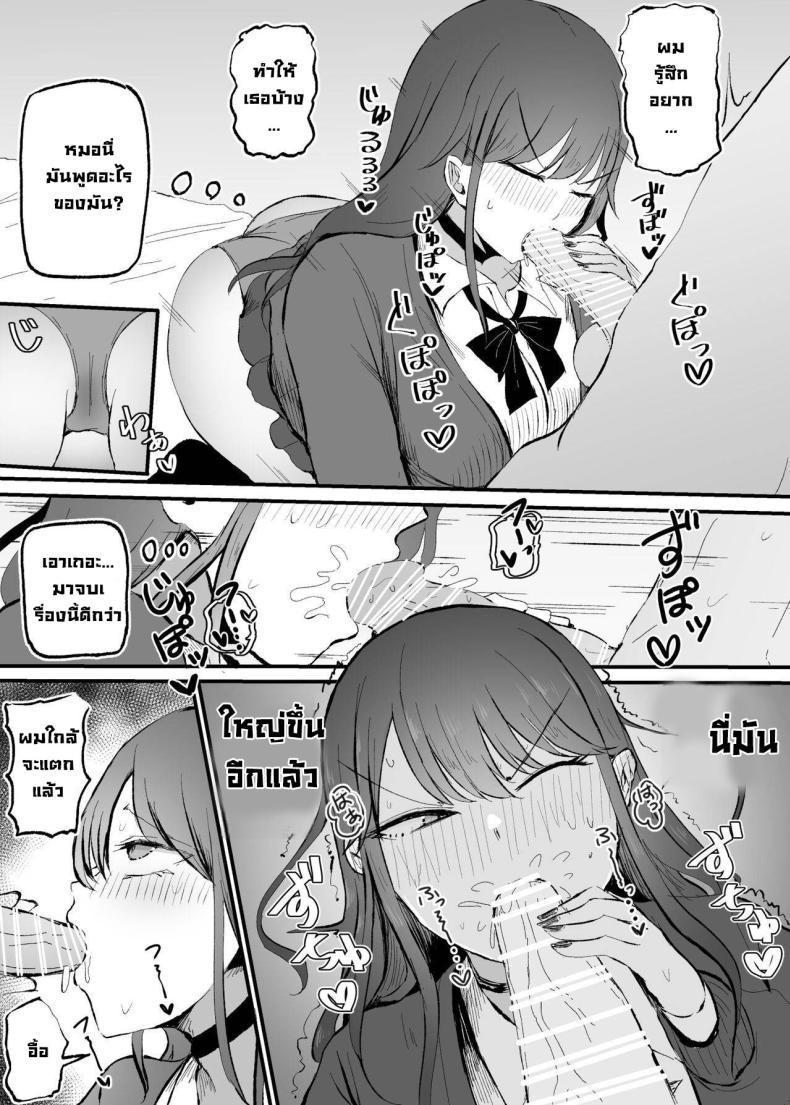 Doujin-Lc- อ่าน โดจิน มังฮวา เกาหลี ญี่ปุ่น จีน แปลไทย เปลี่ยนยัยแกลปากซึน [Monochrome Theater (Necro)] ZAKOMANKO GYARUTYANGA DERETA! ตอนที่ 1 2 3 4 5 6 7 8 9 10 11 12 13 14 ฟรี ไม่มีโฆษณา อ่าน โดจิน Manhwa เกาหลี ญี่ปุ่น จีน เรามีครบ คัดมาให้เน้นๆ โดจิน 18+ รับประกันความฟินโดย  Doujin Lc
