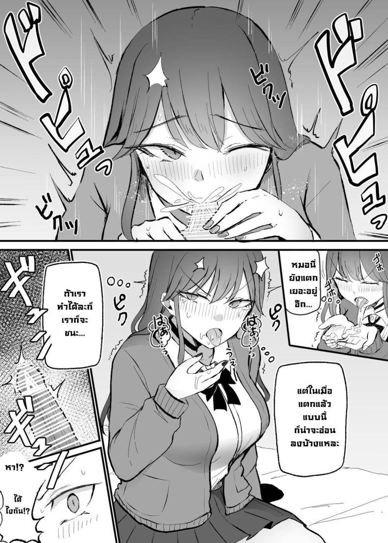 Doujin-Lc- อ่าน โดจิน มังฮวา เกาหลี ญี่ปุ่น จีน แปลไทย เปลี่ยนยัยแกลปากซึน [Monochrome Theater (Necro)] ZAKOMANKO GYARUTYANGA DERETA! ตอนที่ 1 2 3 4 5 6 7 8 9 10 11 12 13 14 ฟรี ไม่มีโฆษณา อ่าน โดจิน Manhwa เกาหลี ญี่ปุ่น จีน เรามีครบ คัดมาให้เน้นๆ โดจิน 18+ รับประกันความฟินโดย  Doujin Lc