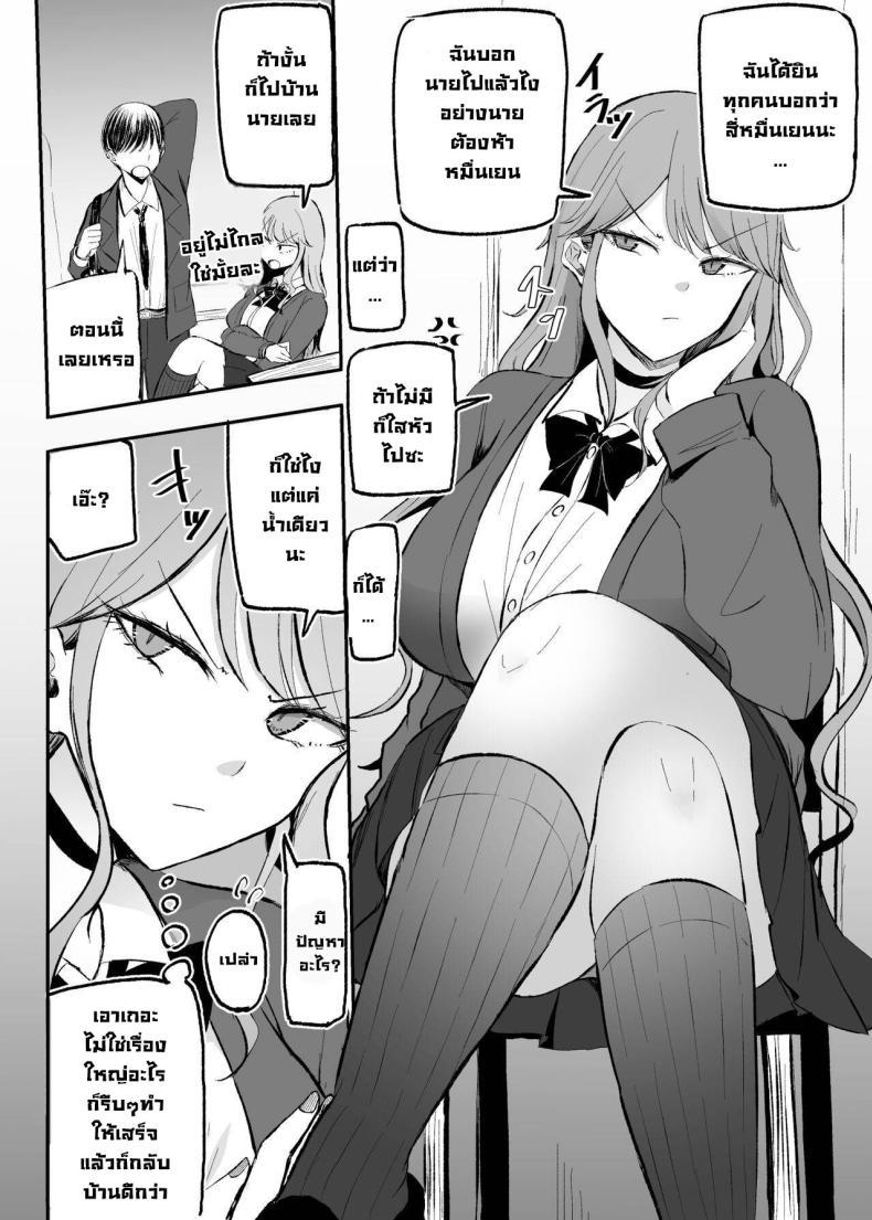 Doujin-Lc- อ่าน โดจิน มังฮวา เกาหลี ญี่ปุ่น จีน แปลไทย เปลี่ยนยัยแกลปากซึน [Monochrome Theater (Necro)] ZAKOMANKO GYARUTYANGA DERETA! ตอนที่ 1 2 3 4 5 6 7 8 9 10 11 12 13 14 ฟรี ไม่มีโฆษณา อ่าน โดจิน Manhwa เกาหลี ญี่ปุ่น จีน เรามีครบ คัดมาให้เน้นๆ โดจิน 18+ รับประกันความฟินโดย  Doujin Lc